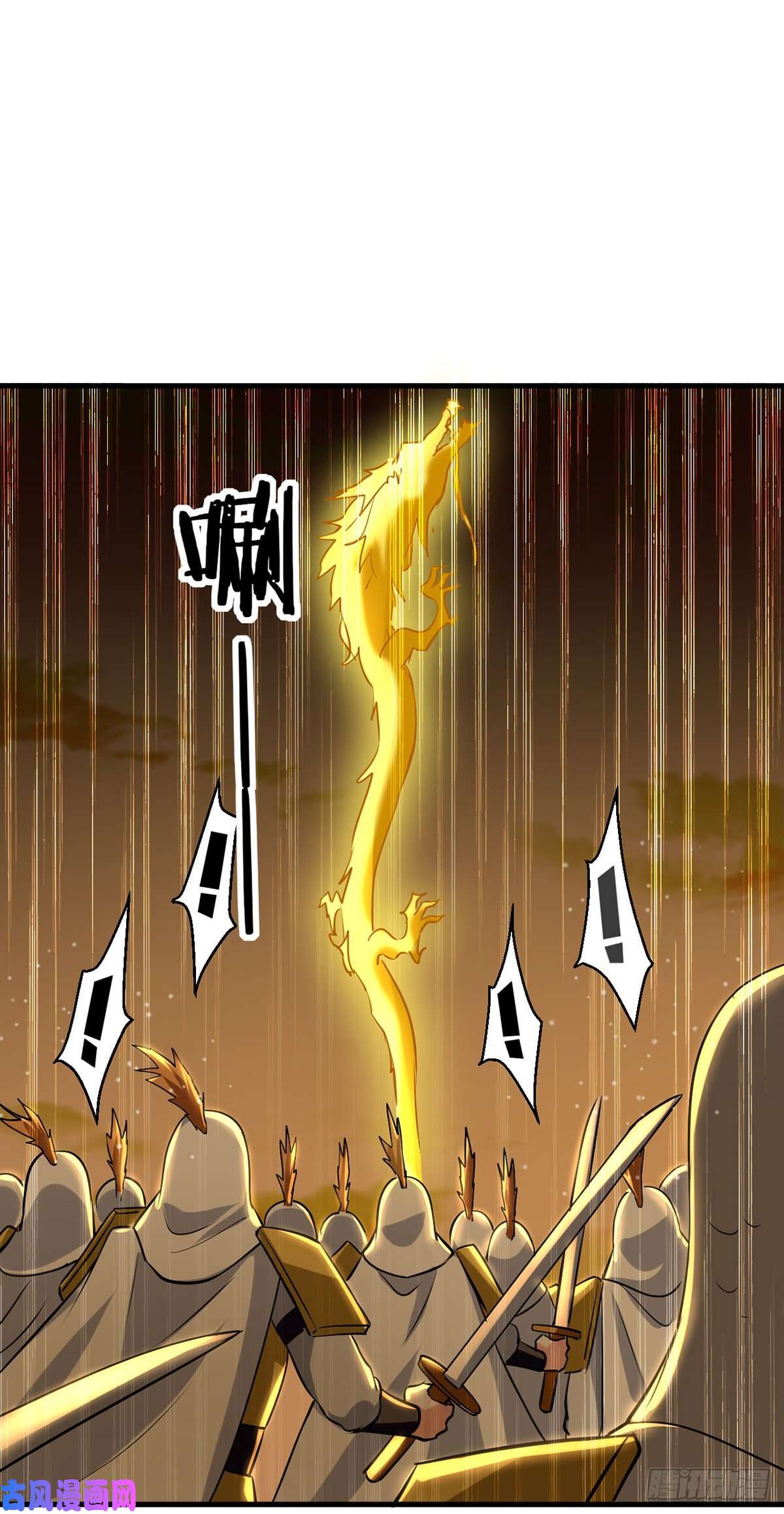 [จบ] ระบบบ้าคลั่ง ตอนที่ 22 หน้า 7