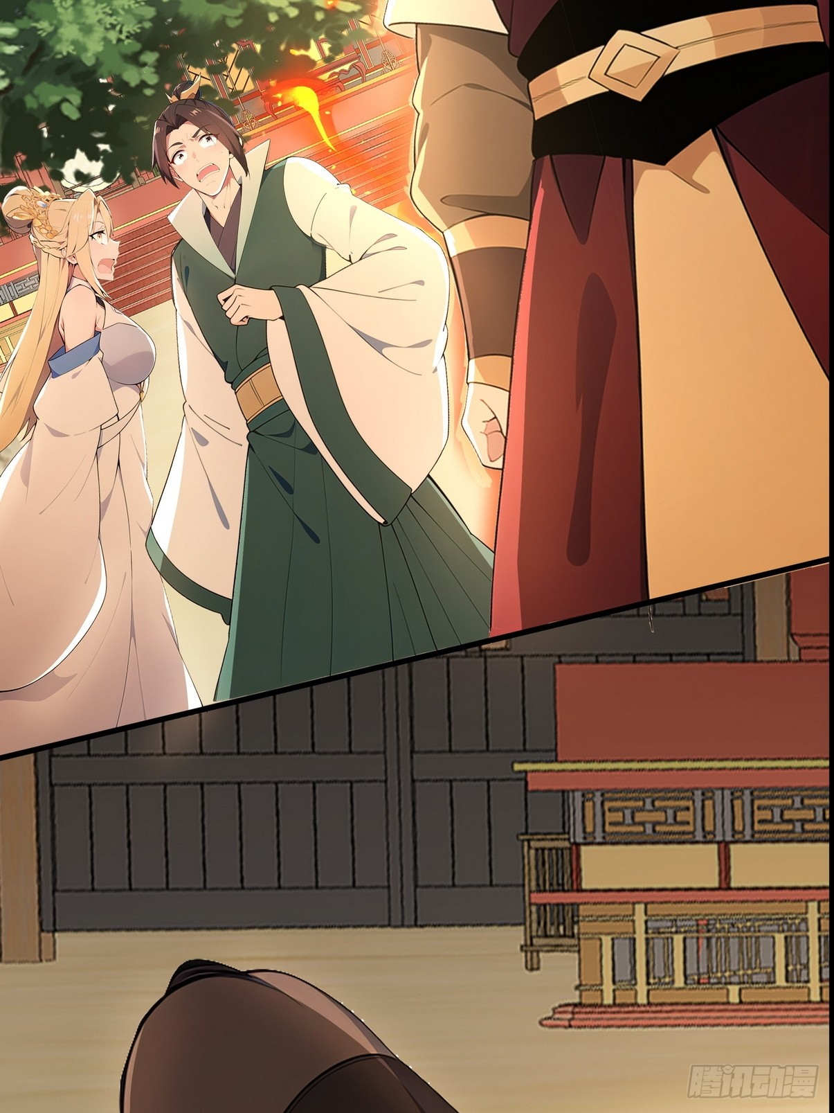 ระบบตัวเอก : ใต้หล้าแห่งนี้ข้าเป็นใหญ่ ตอนที่ 4 หน้า 18