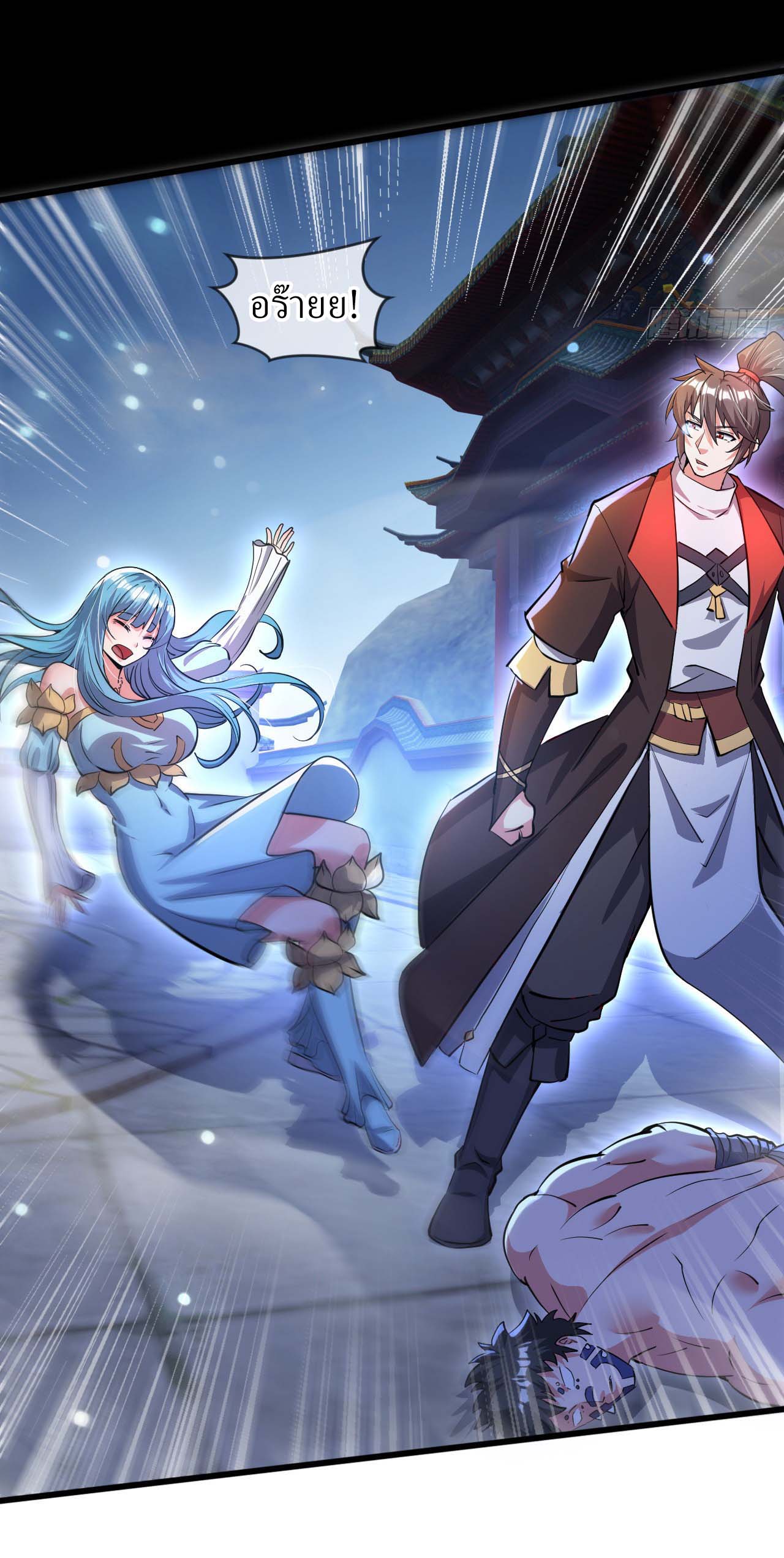 (ชนจีน)จุติเทพจักรพรรดิเกิดมาทั้งทีมีคะแนนเป็นล้าน ตอนที่ 74 หน้า 28