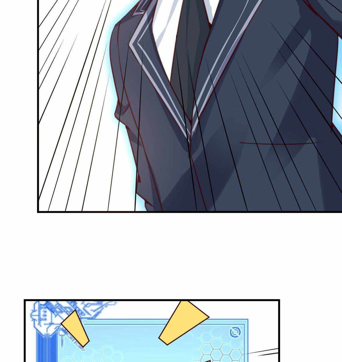 ฉันจะไม่พลาดโอกาสจากสิ่งใดไป หากความเร็วของฉันมันมีมากพอ ตอนที่ 12 หน้า 38