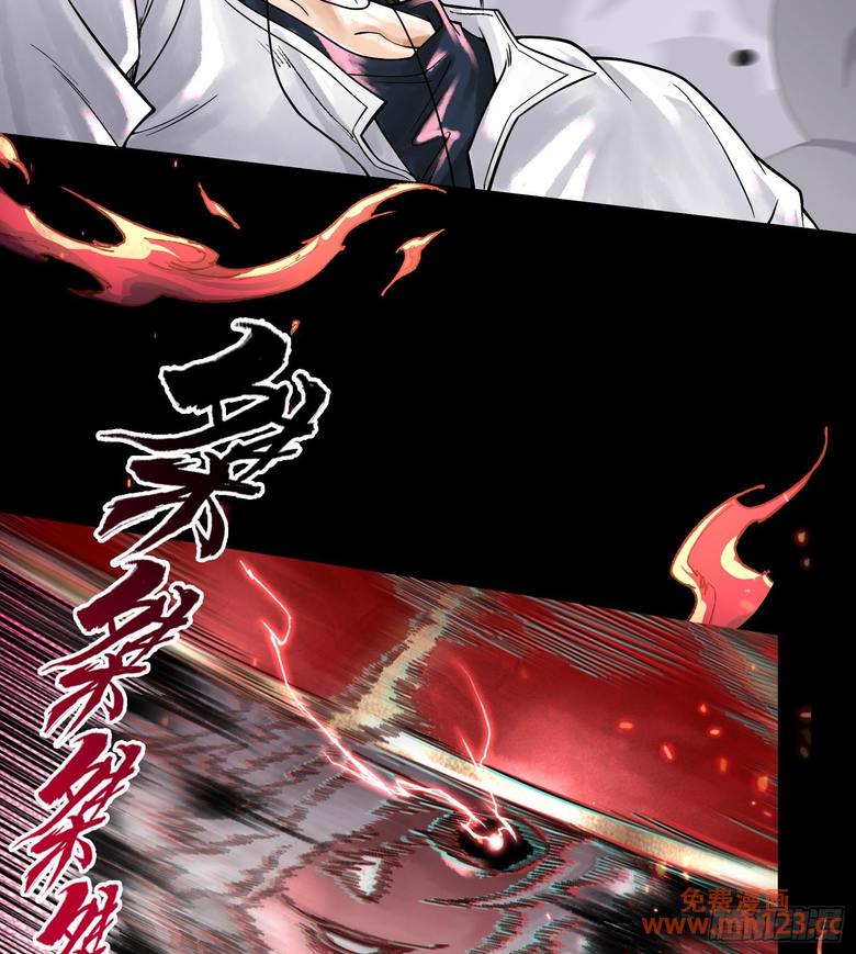 God’s Contempt ตอนที่ 10 หน้า 68