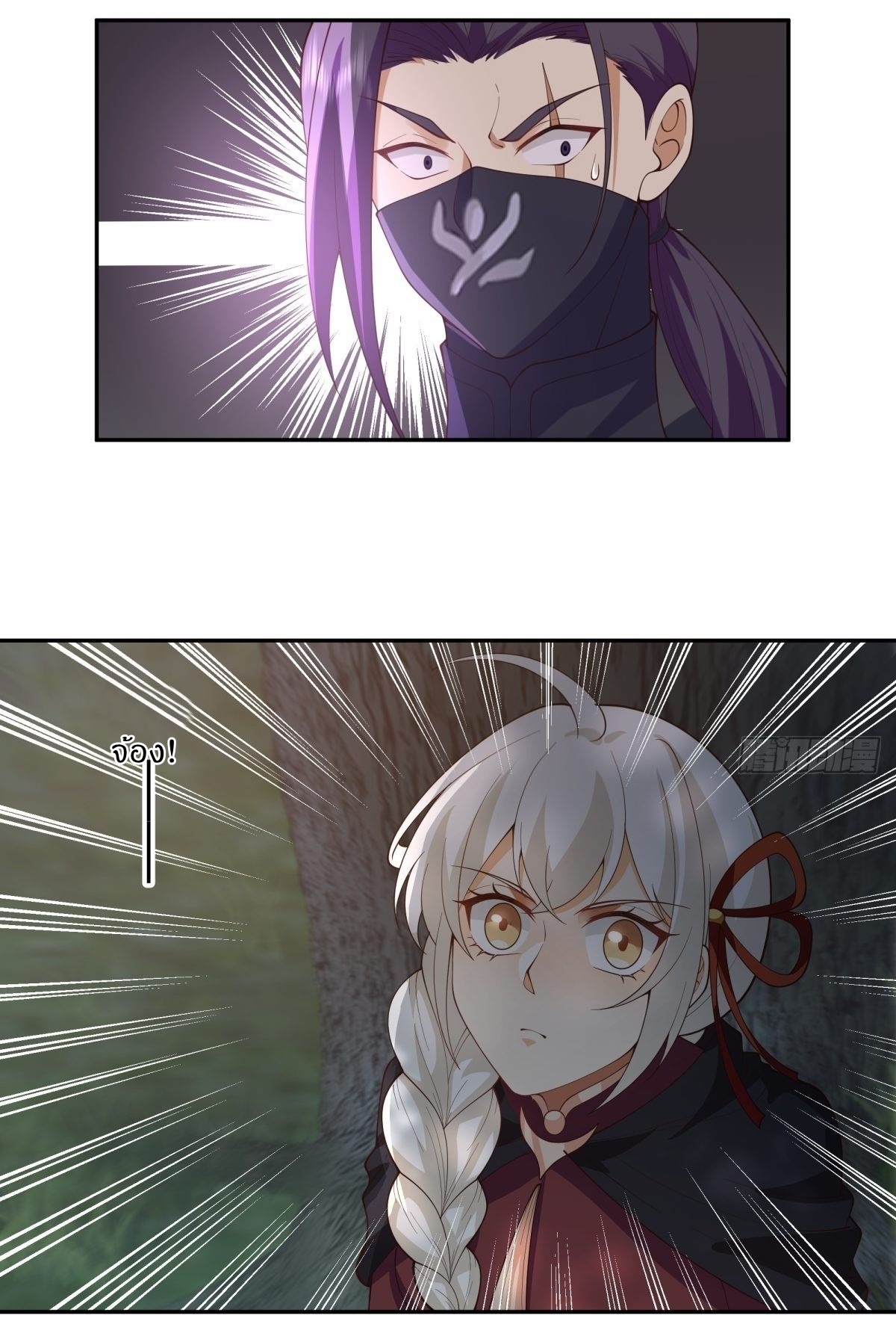 I Will Bury The Gods ข้าจะล้างบางเหล่าทวยเทพ ตอนที่ 19 หน้า 8