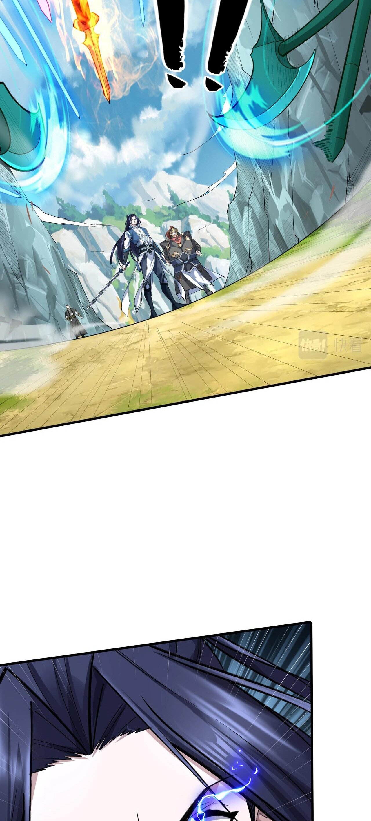 Starting with the Transmigration เกิดใหม่ในต่างโลกกับระบบคำสาปมรณะ (ชนจีน) ตอนที่ 39 หน้า 44