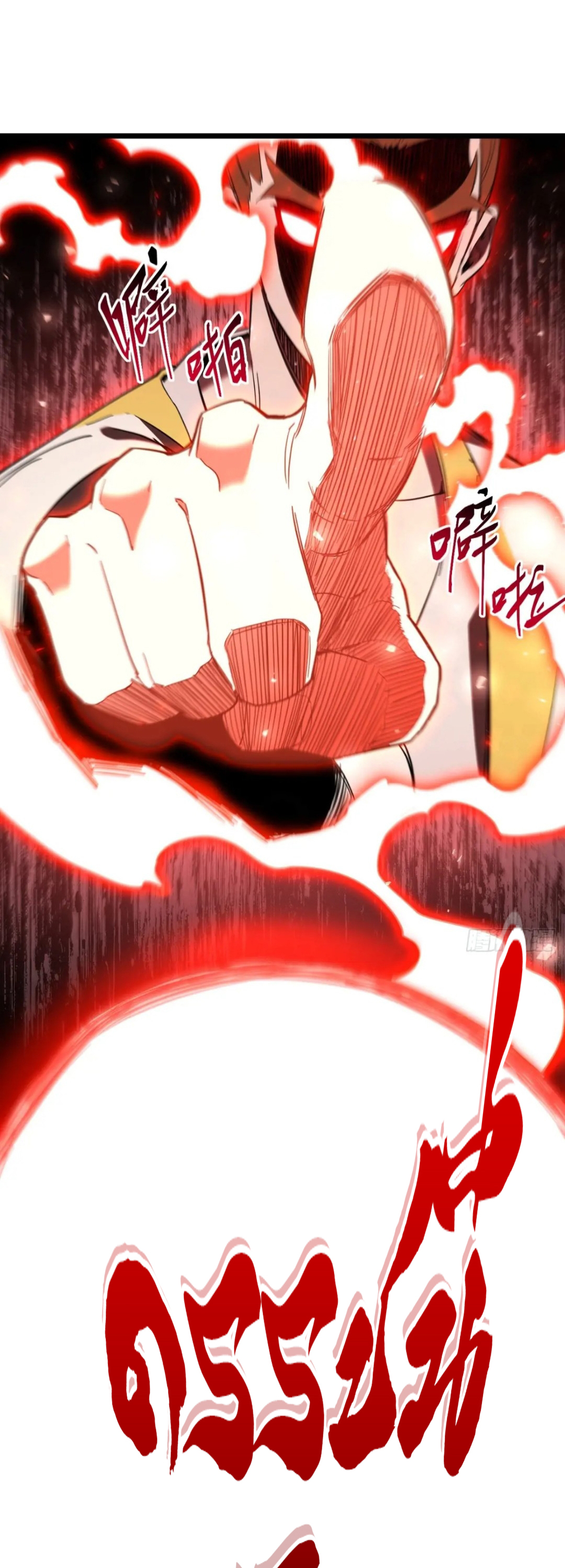 กำเนิดร่างเทวะบรรพกาล ตอนที่ 75 หน้า 45