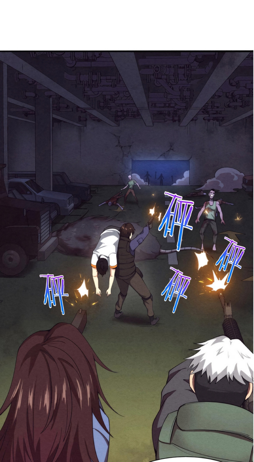 the frenzy of evolution การวิวัฒนาการที่บ้าคลั่ง ตอนที่ 13 หน้า 27