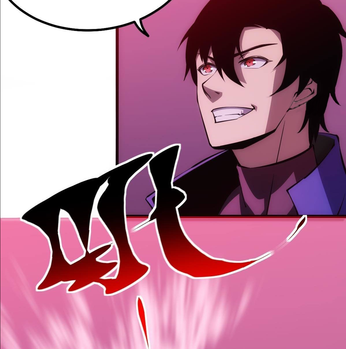 Extremely Evil Game ตอนที่ 10 หน้า 40