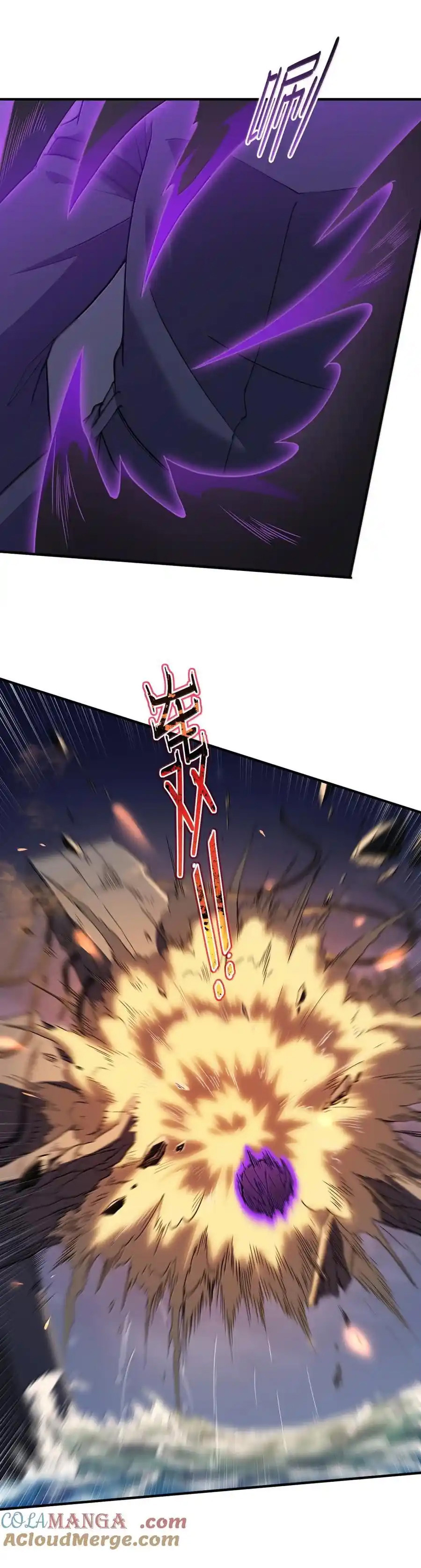 (อ่านฟรี 33 ตอน ) อัจฉริยะสุดชั่วร้ายสายแปรธาตุ ( The Evil Alchemist Can’t Handle His Own Experimental Subject ) ตอนที่ 32 หน้า 48