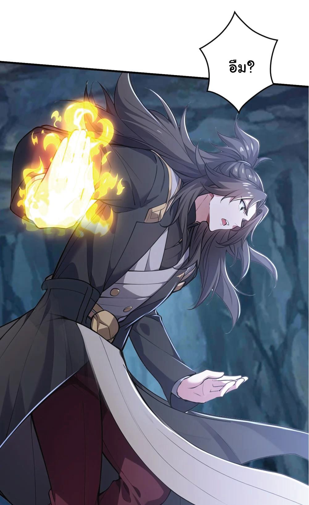 I Get Stronger Just by Lying down while My Apprentice Cultivates ตอนที่ 38 หน้า 46