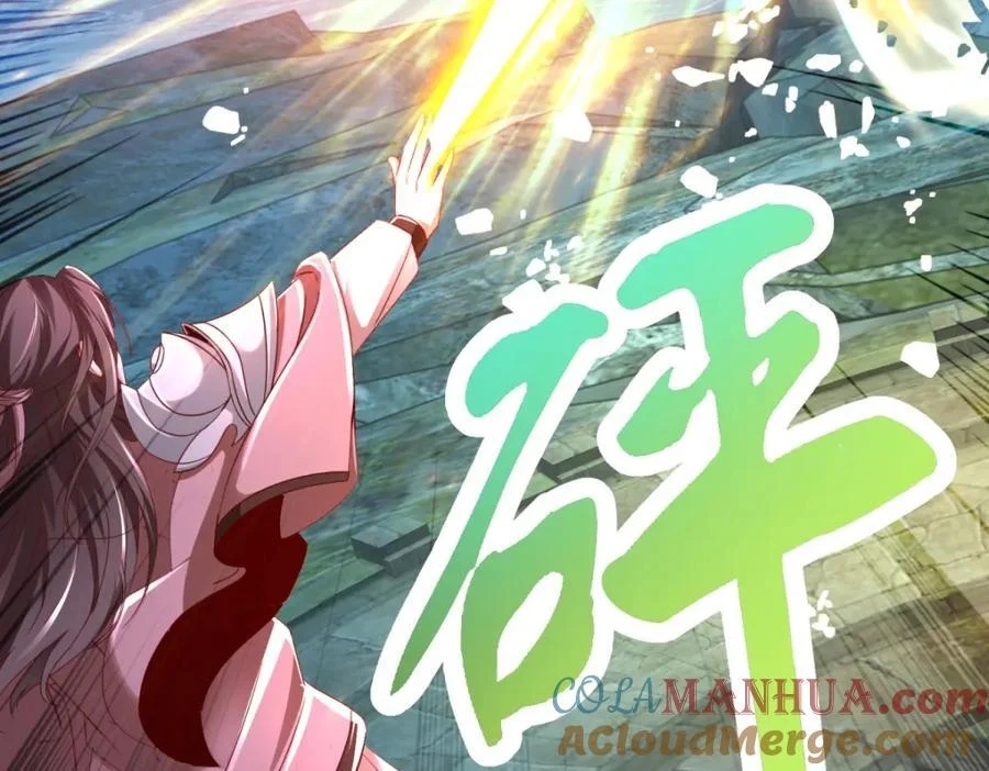 จักรพรรดิวิญญาณศักดิ์สิทธิ์ (ทันจีน) ตอนที่ 341 หน้า 56