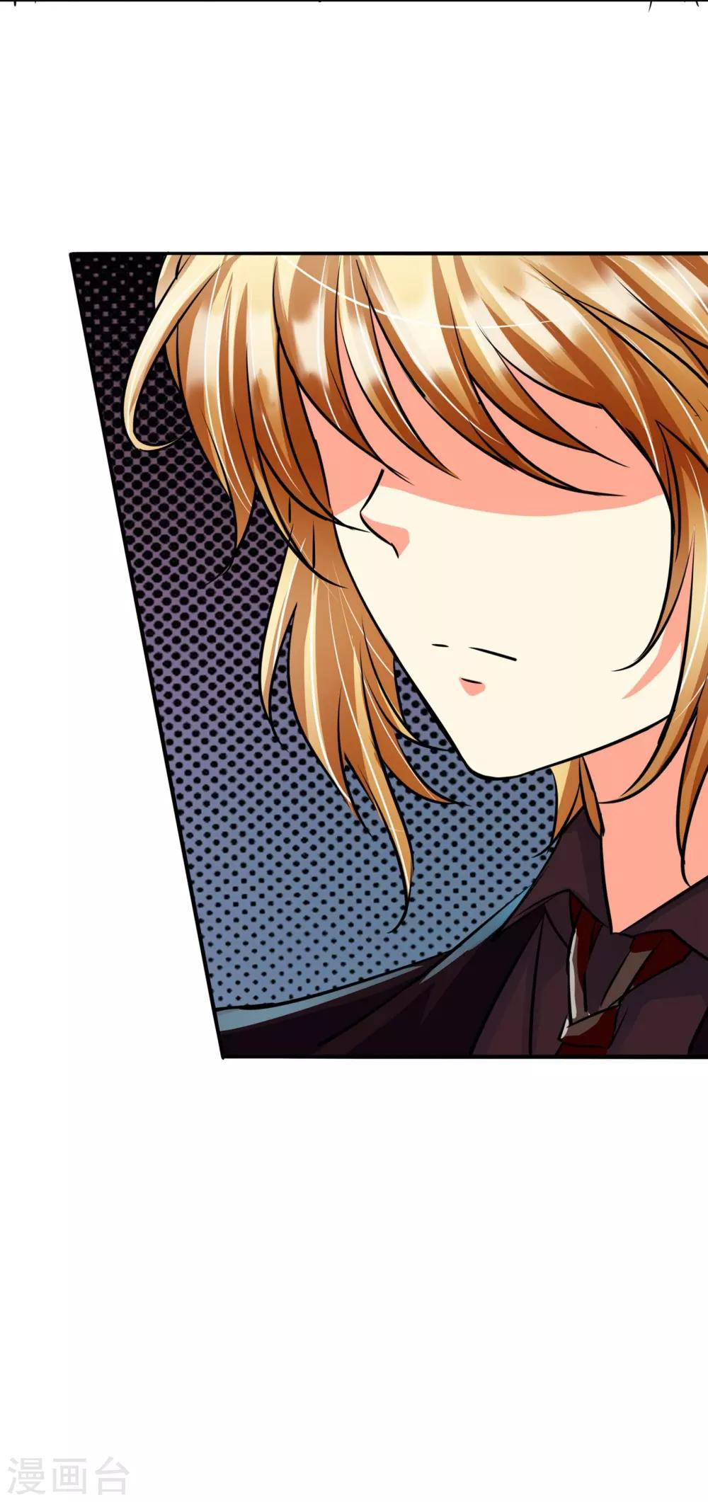 รักสุดใจของนายเย็นชา ตอนที่ 8 หน้า 31