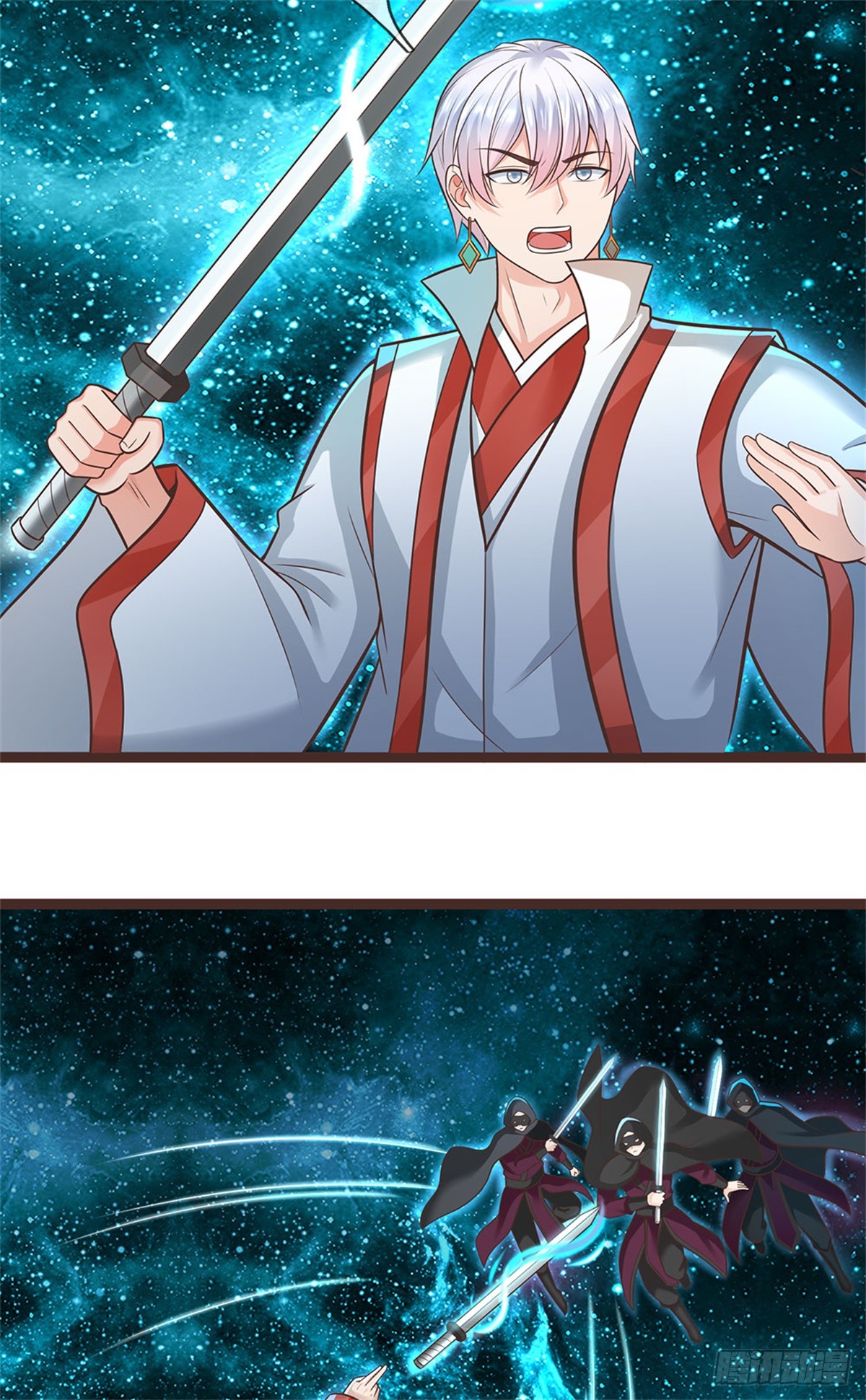 ด้วยเขตแดนกระบี่ ข้าสามารถเป็นเซียนกระบี่ได้ ตอนที่ 135 หน้า 9