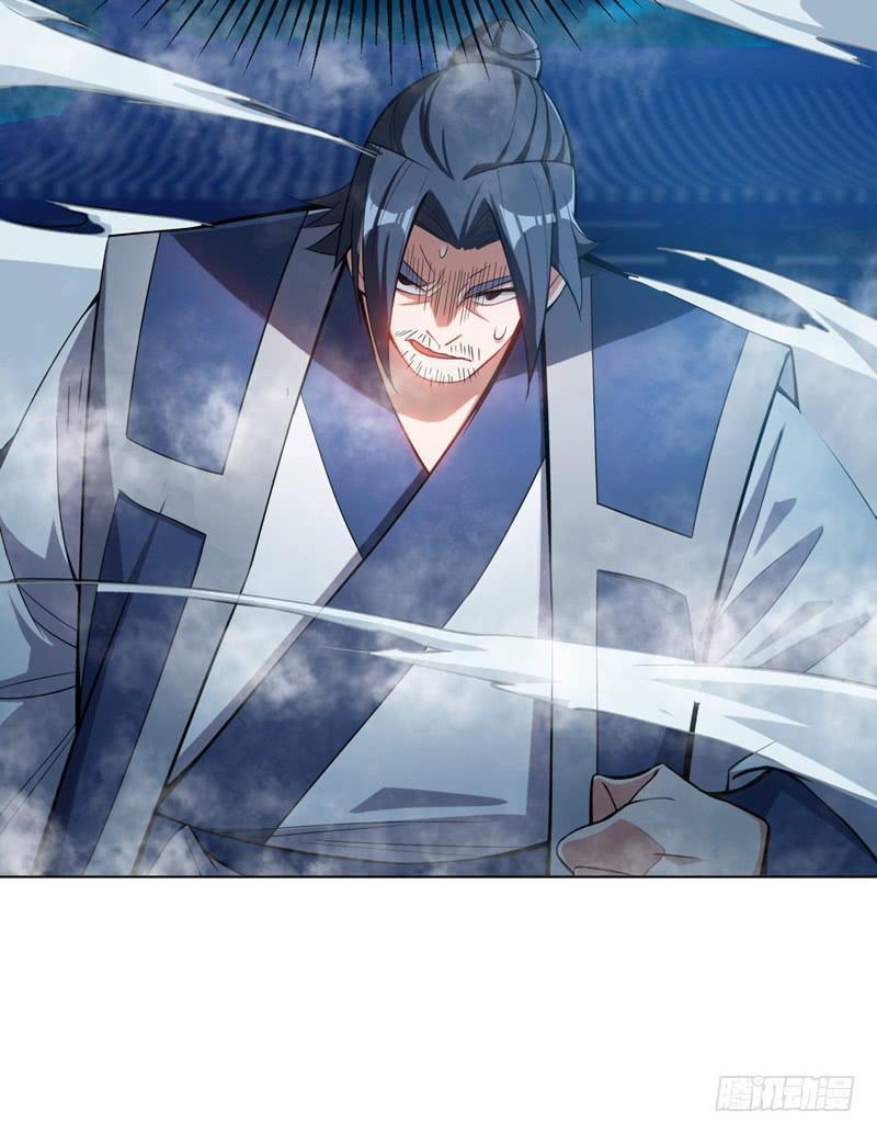 Wu ni ตอนที่ 18 หน้า 25