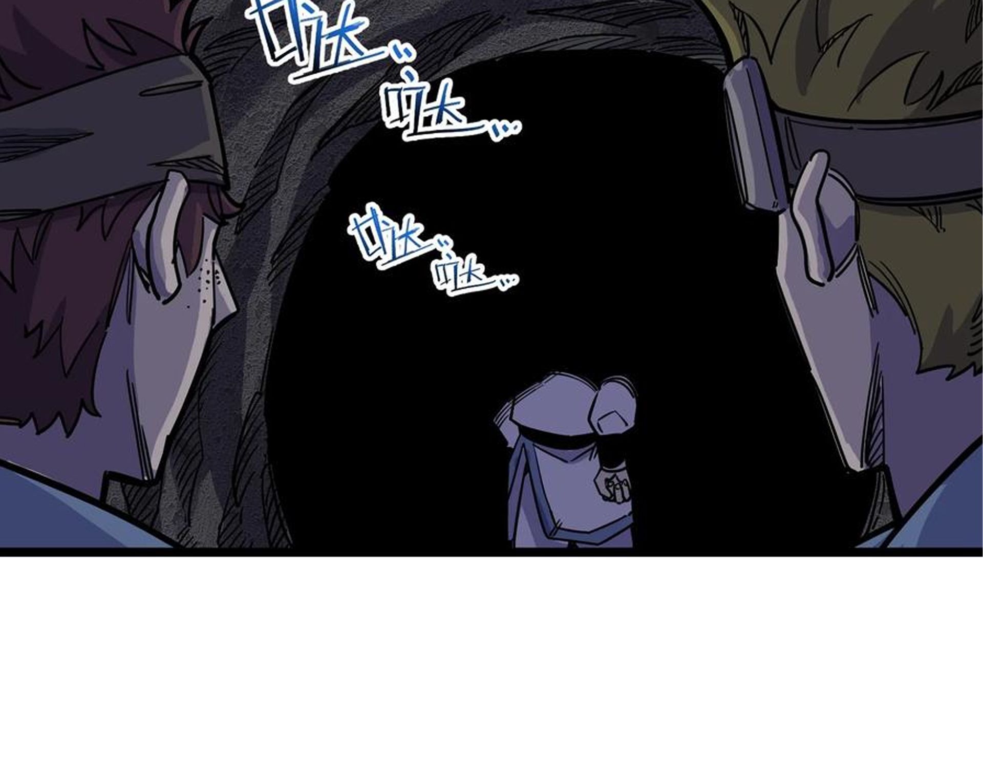 (ชนจีน) แกล้งเป็น NPC "หลอก" คนที่ "มาจากต่างโลก" ให้พัตนานิกายให้ No.1 !!? ตอนที่ 19 หน้า 39