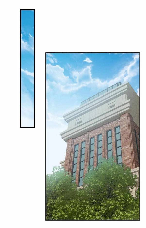 การกลับมาของราชาปีศาจ ตอนที่ 3 หน้า 73