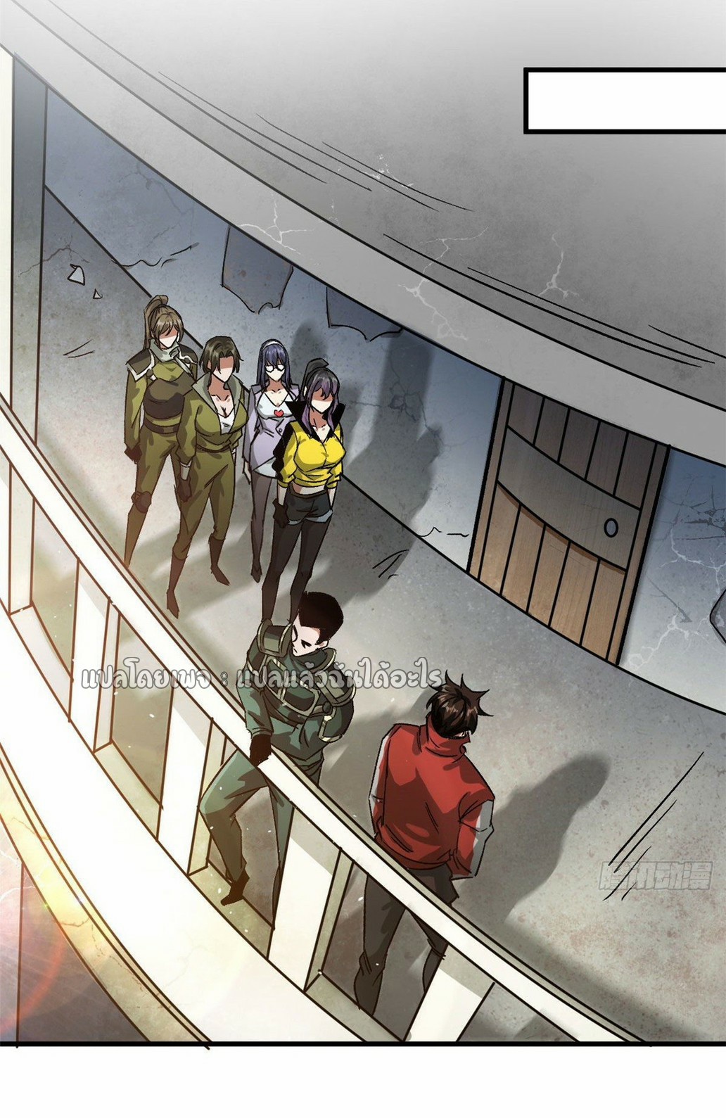 รูเล็ตเวิลด์ สุ่มไอเทมเอาชีวิตรอด ตอนที่ 81 หน้า 12