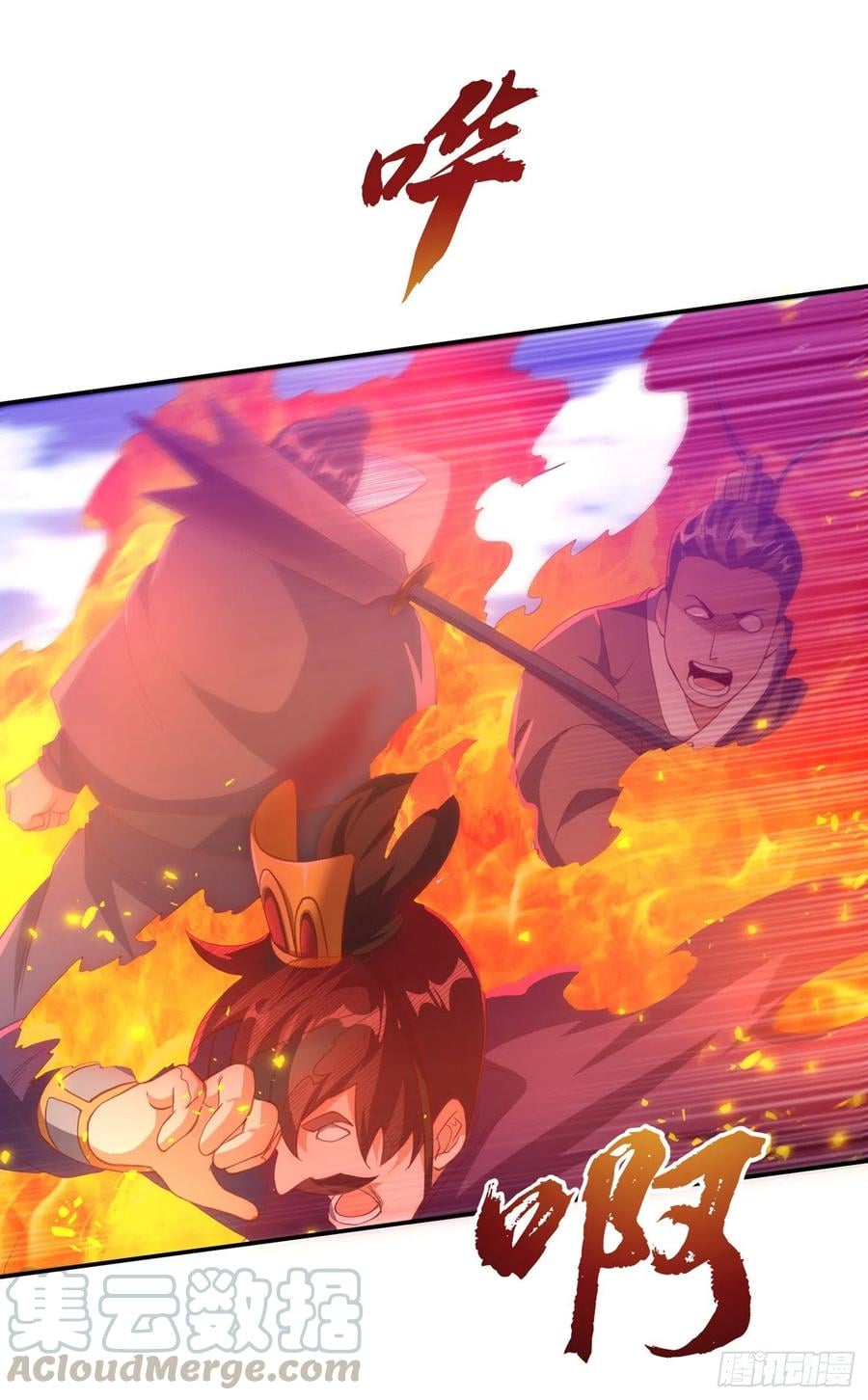 Wu ni ตอนที่ 134 หน้า 15