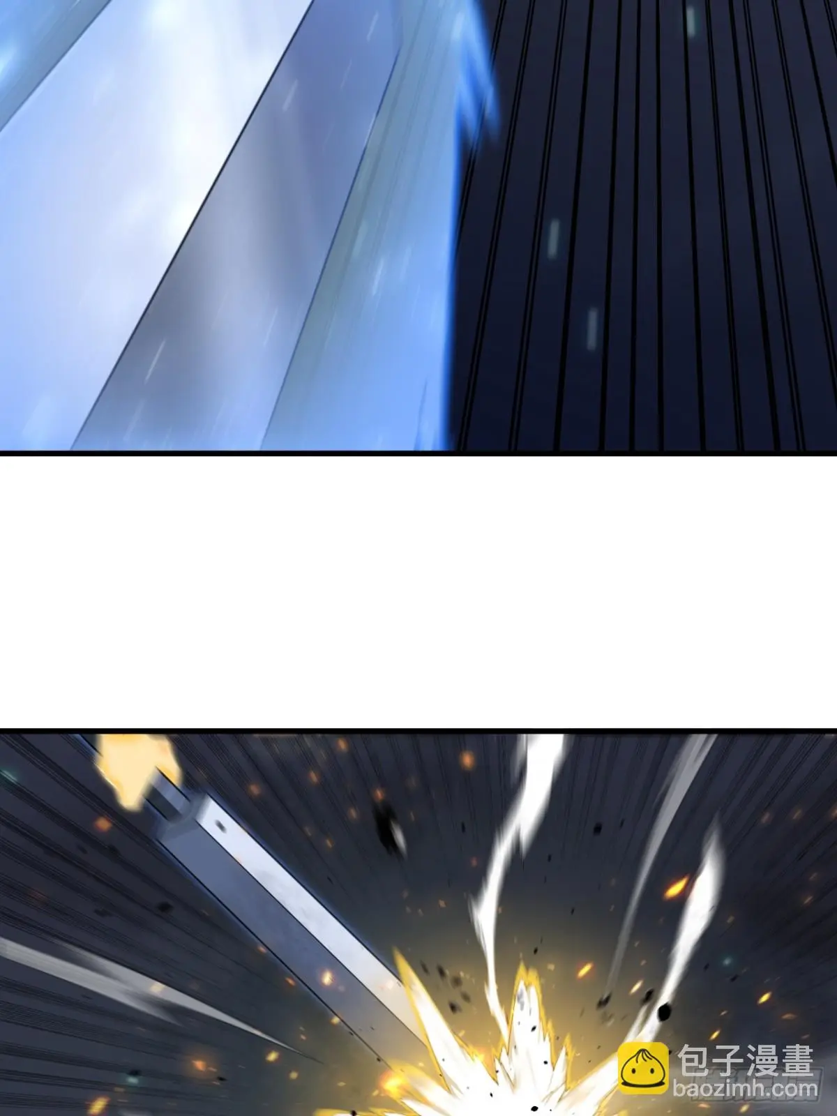 ตัวแปรจุติ ตอนที่ 117 หน้า 28