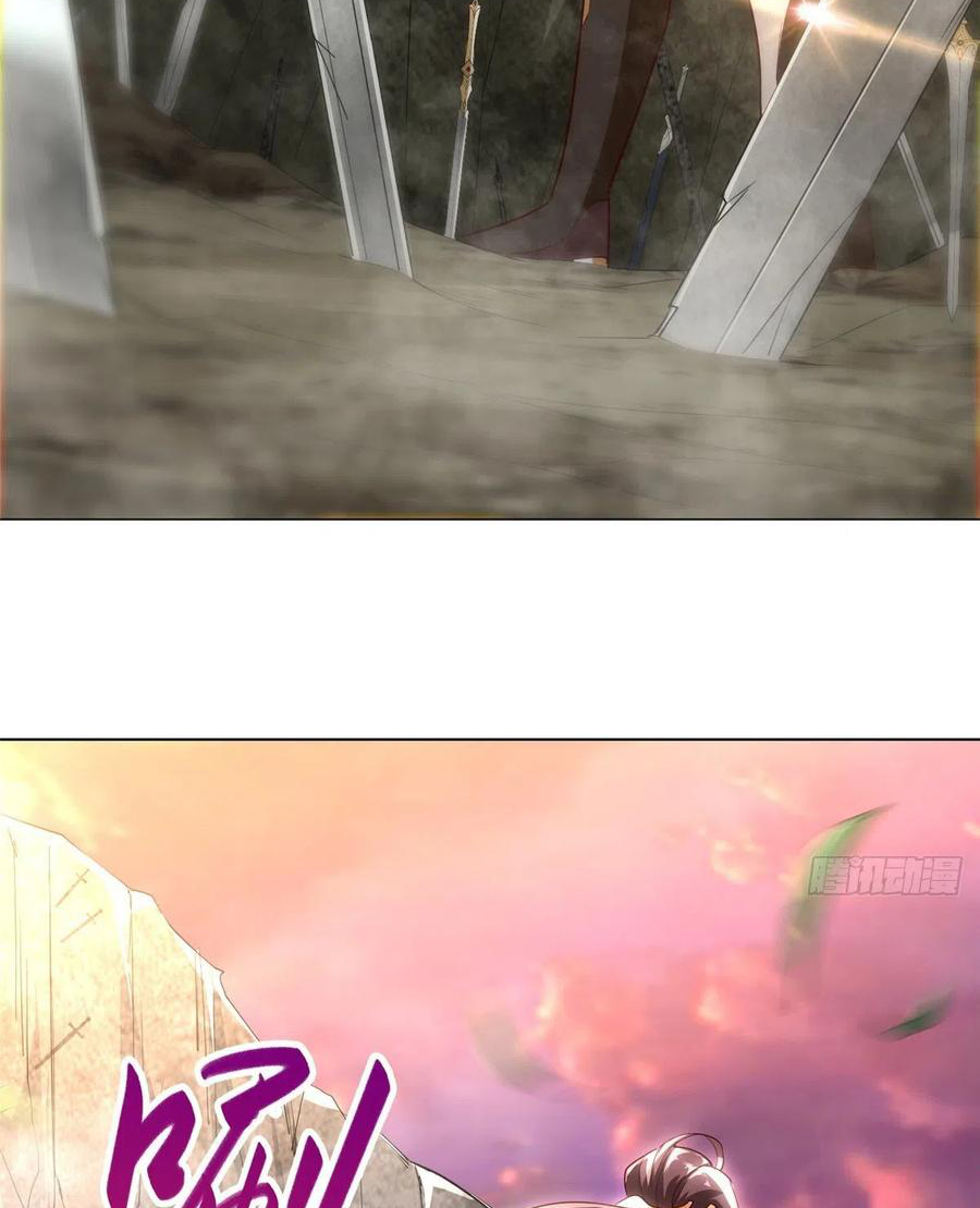 (ชนจีน) Dragon Master (จูหมิง นักรบเซียนมังกร) ตอนที่ 51 หน้า 37