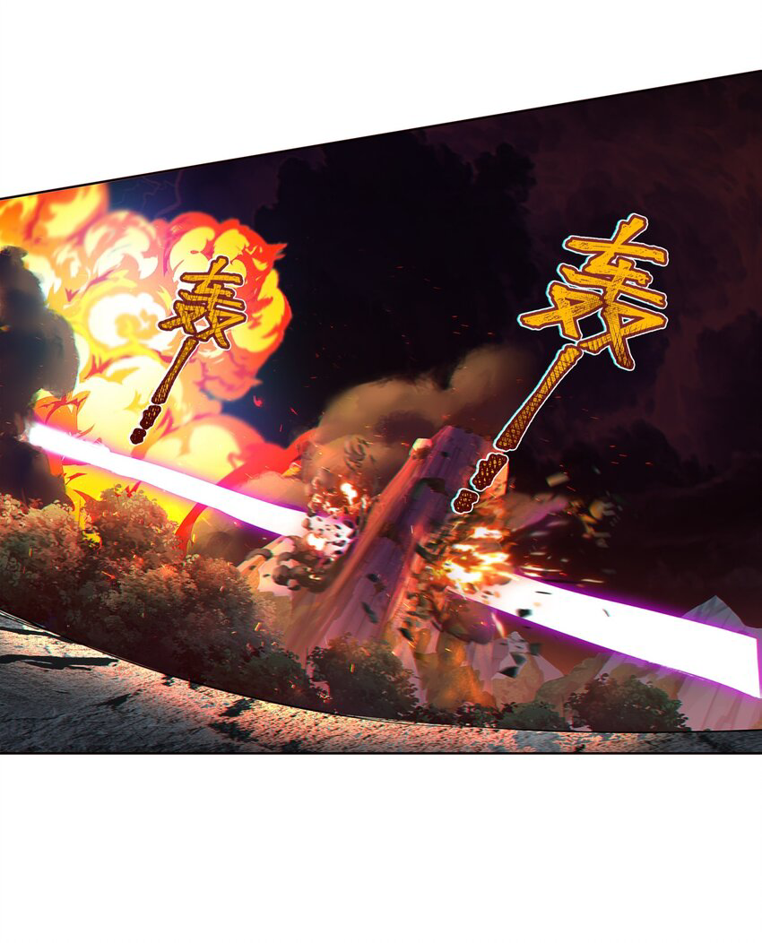 ตัวแปรจุติ ตอนที่ 24 หน้า 21