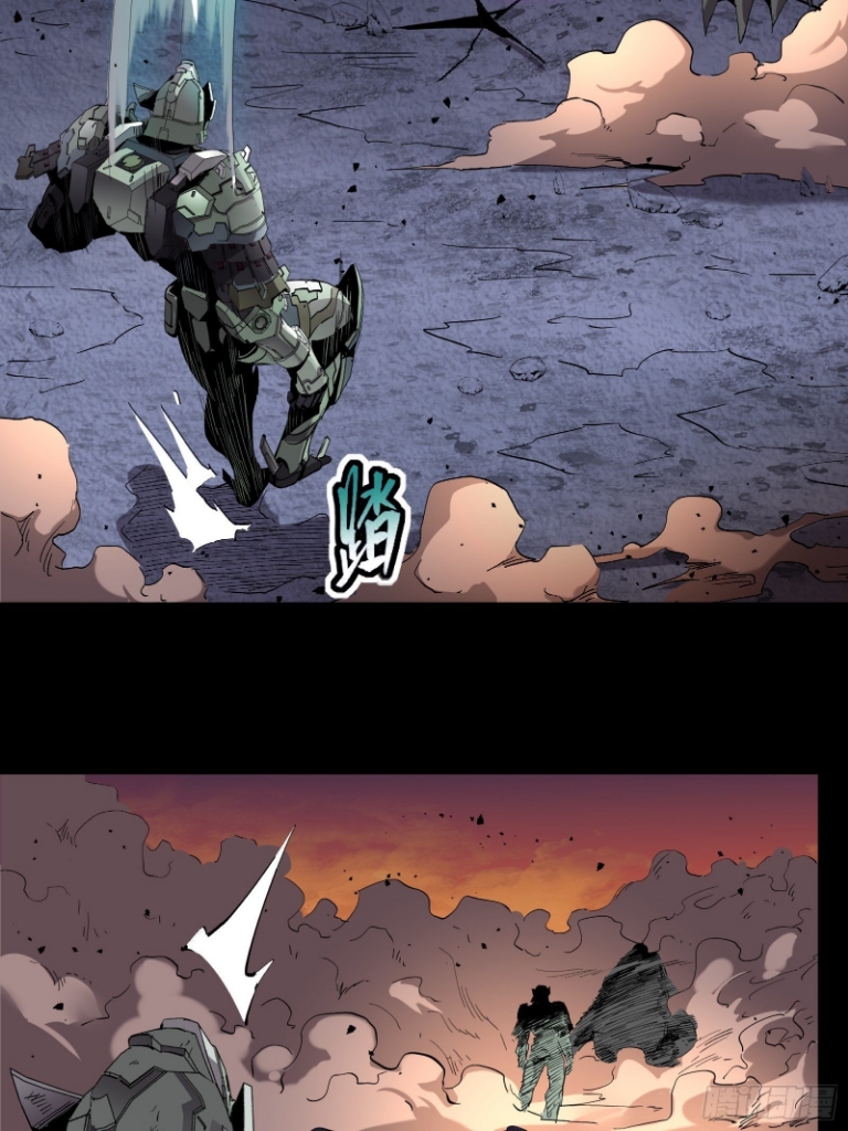 Legend of Star Genera ชนจีน ตอนที่ 29 หน้า 39