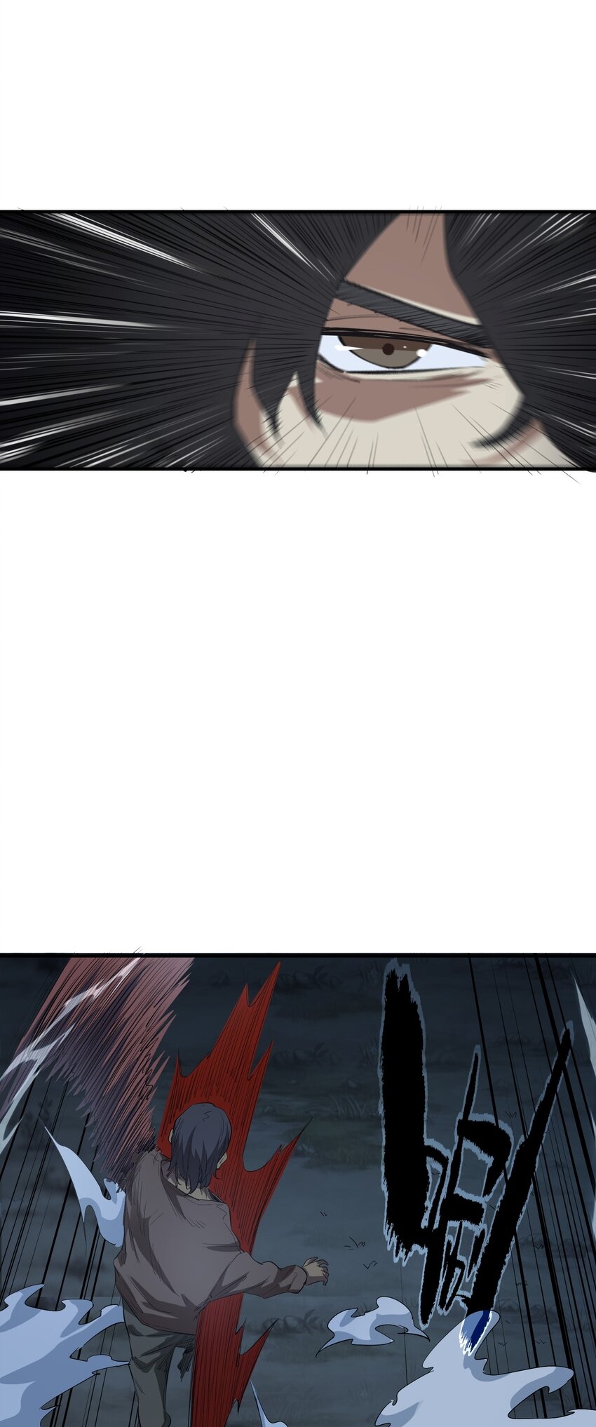 (ทันต้นฉบับ)The catastrophe of the doomsday, the rebirth of me turned the whole family into a boss! ตอนที่ 24 หน้า 9