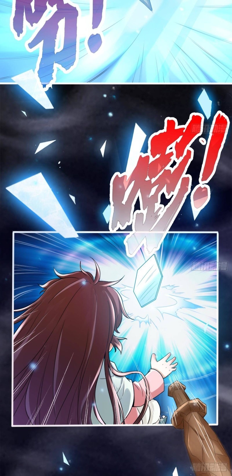 |. ป๊ะป๋าของหนูโหดยังกะปีศาจ(จบแล้ว) ตอนที่ 13 หน้า 10