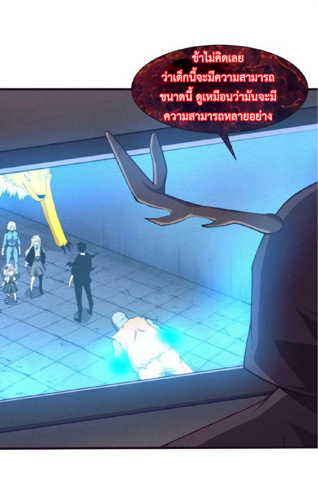 the frenzy of evolution การวิวัฒนาการที่บ้าคลั่ง ตอนที่ 101 หน้า 28