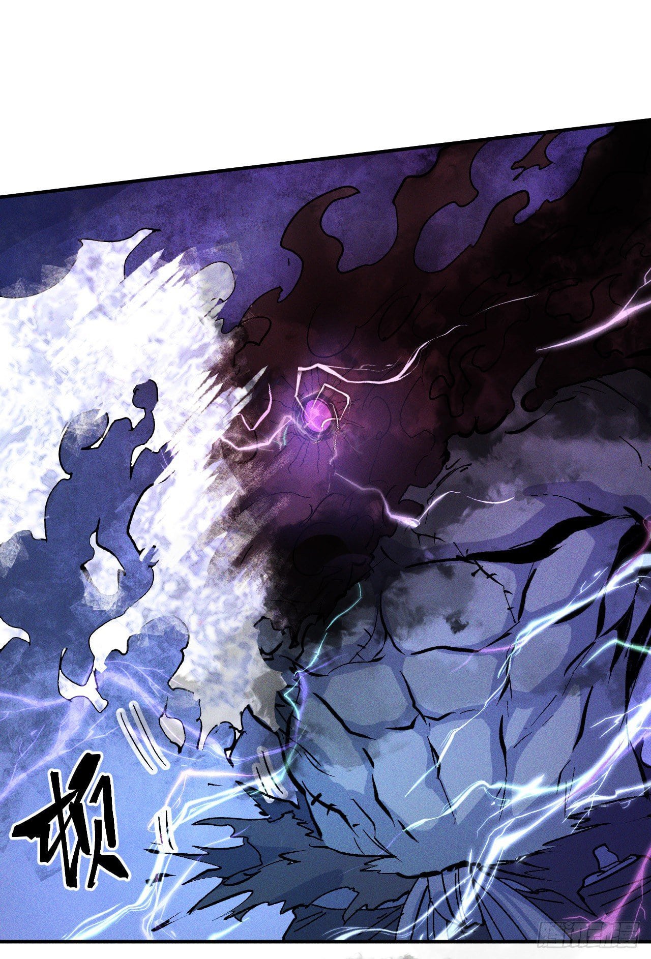 ตูข้านี่แหละเทพ (ทันจีน) ตอนที่ 9 หน้า 25