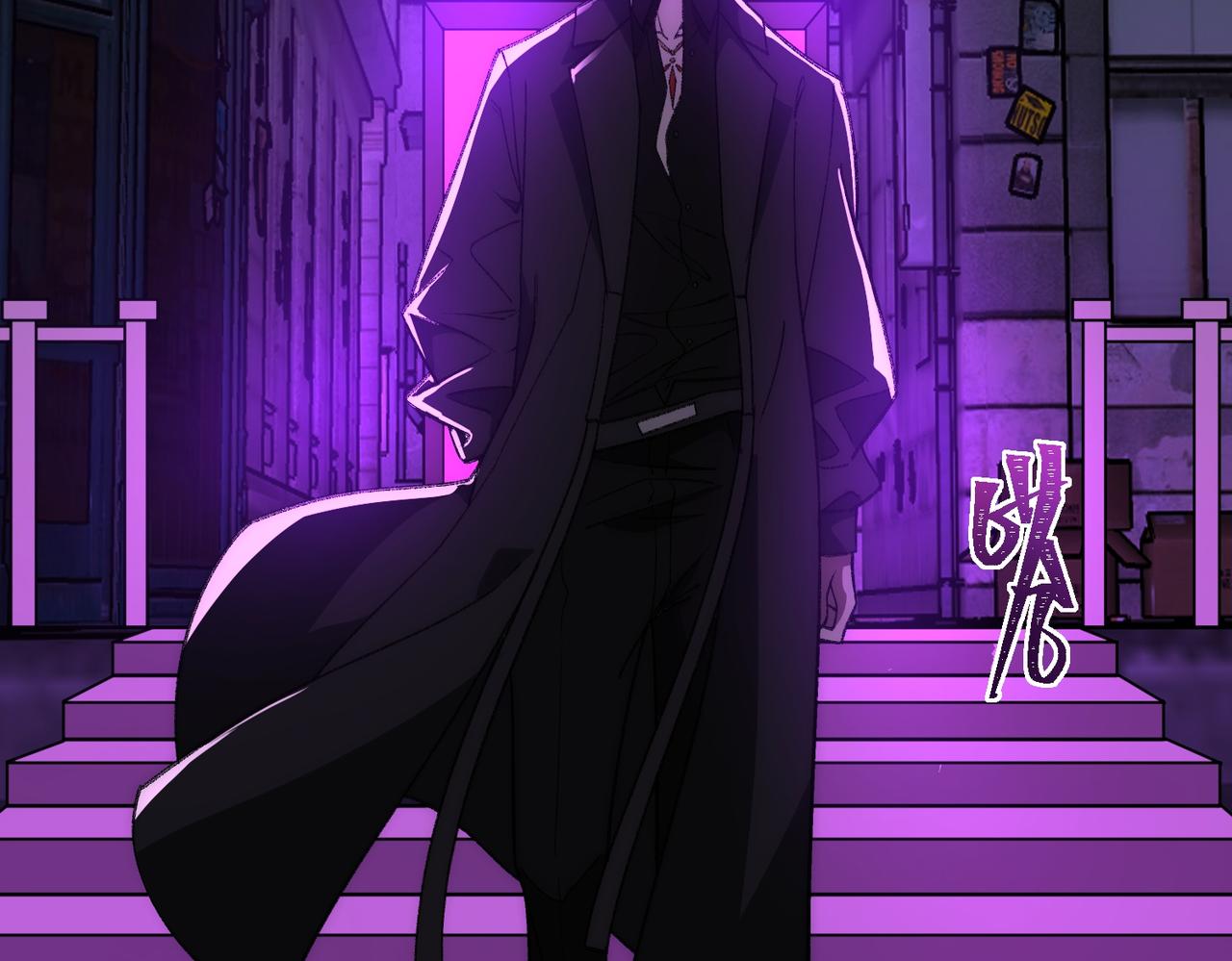 I created an Urban Legend ตอนที่ 38 หน้า 67