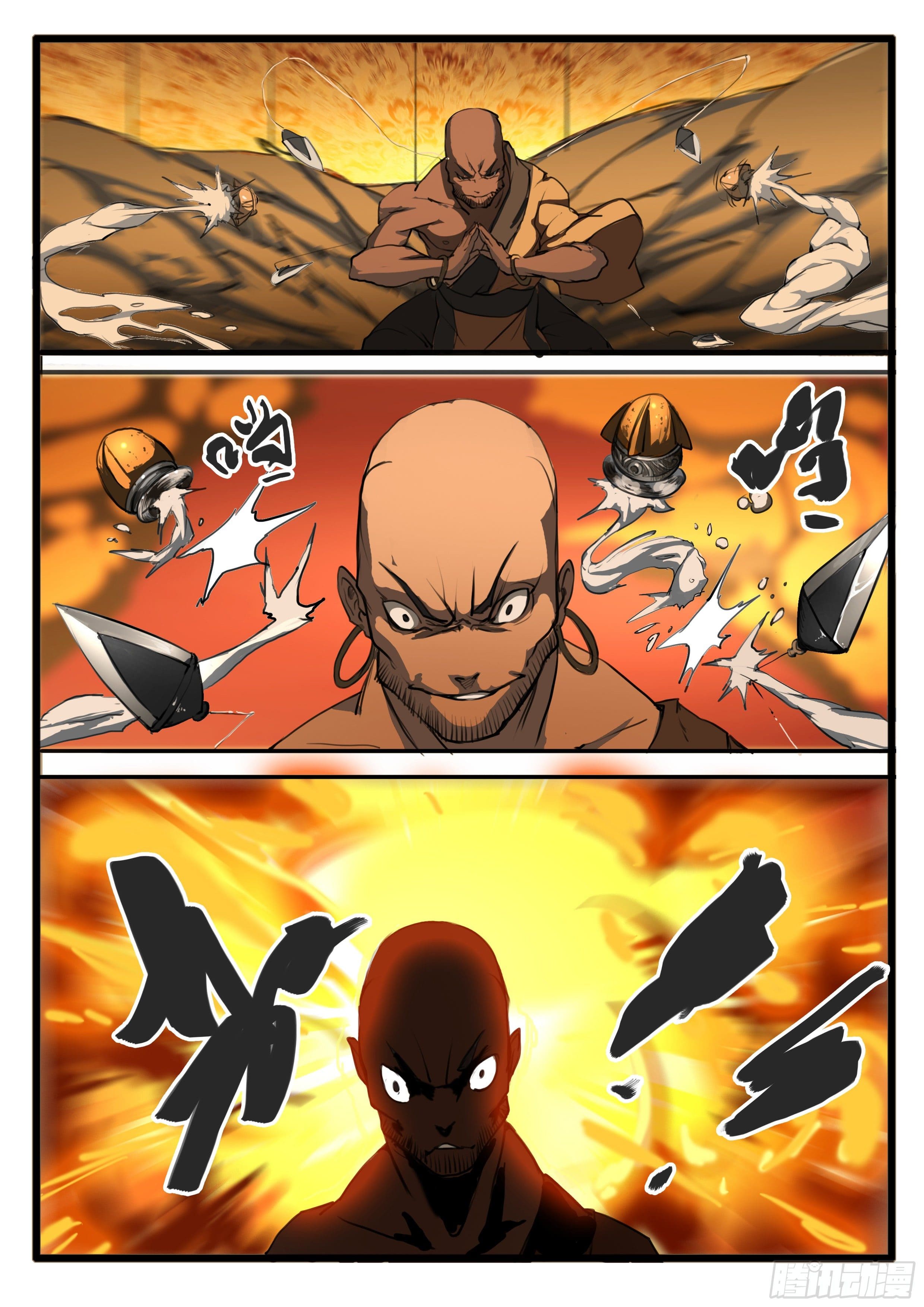 ยุคมหาเทวะ-Da Shen Ji ตอนที่ 31 หน้า 19