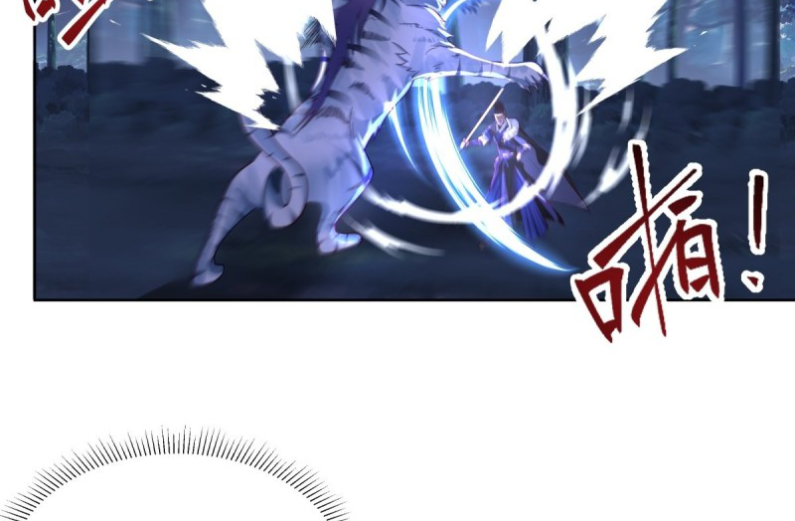 หนังสือปราบปีศาจ ตอนที่ 5 หน้า 75