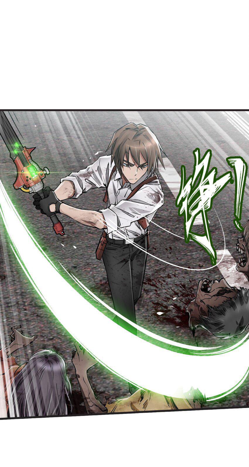 ช่างกล วันสิ้นโลก (Apocalypse Mechanic) ตอนที่ 20 หน้า 34