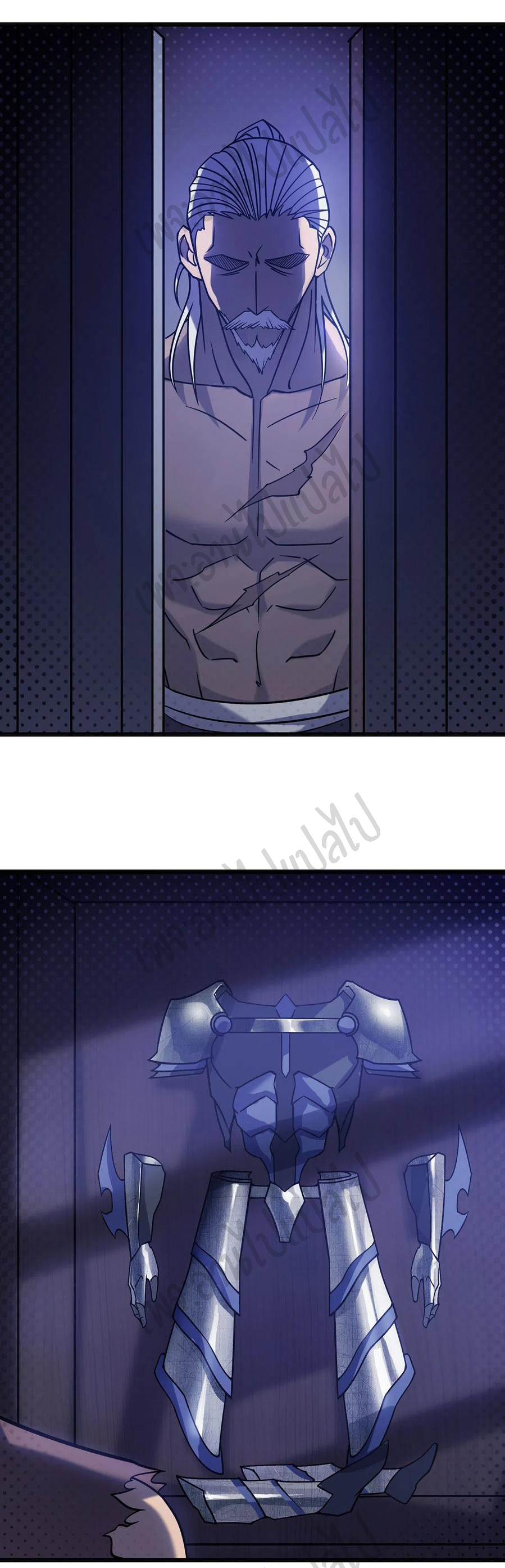 I killed the gods in another world ตอนที่ 22 หน้า 3