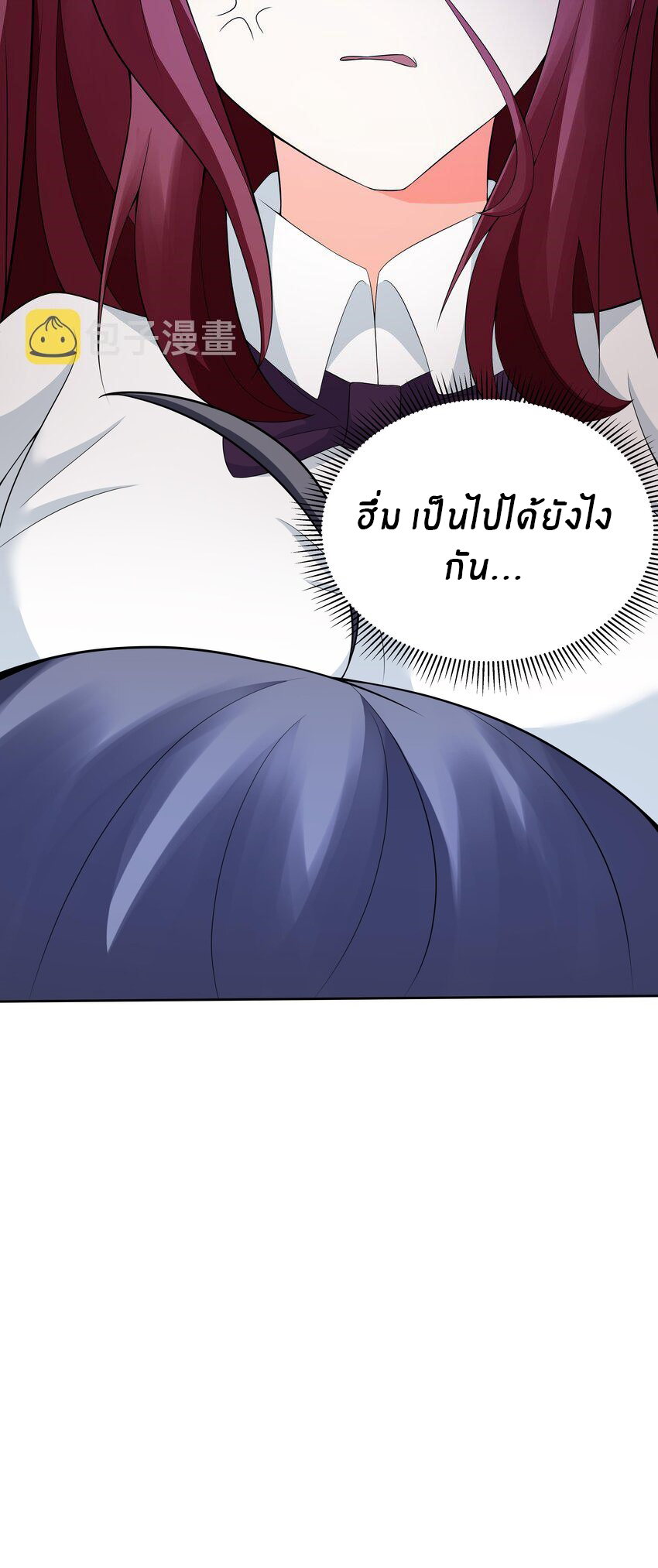 แม่สาวกระต่ายขาว (ชนต้นฉบับ) ตอนที่ 11 หน้า 18