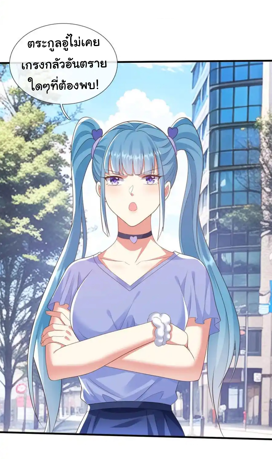 The god of war is reborn to avenge ตอนที่ 114 หน้า 30