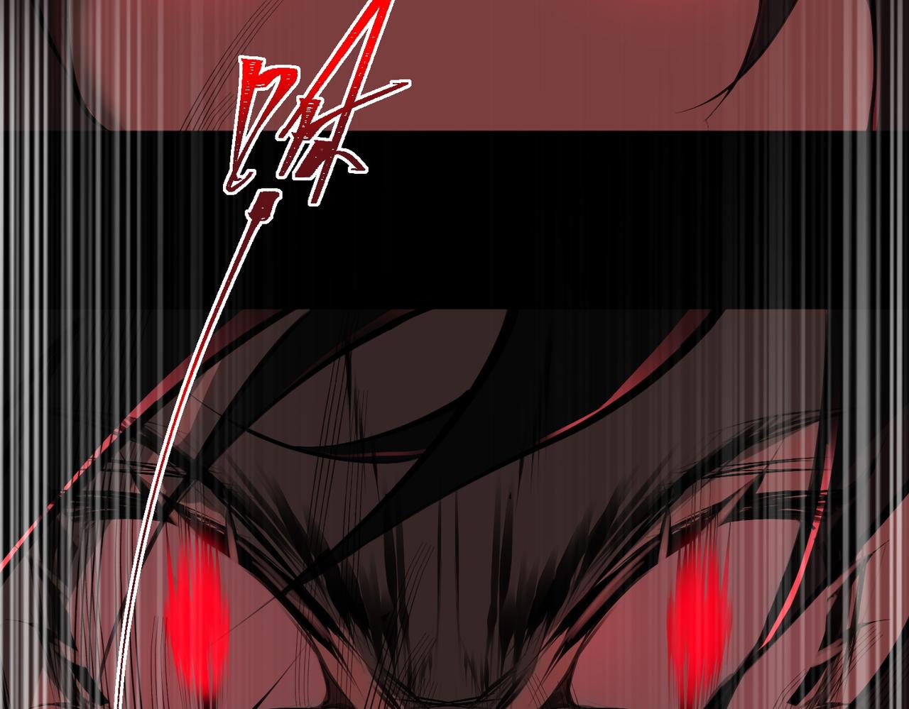 I created an Urban Legend ตอนที่ 13 หน้า 124