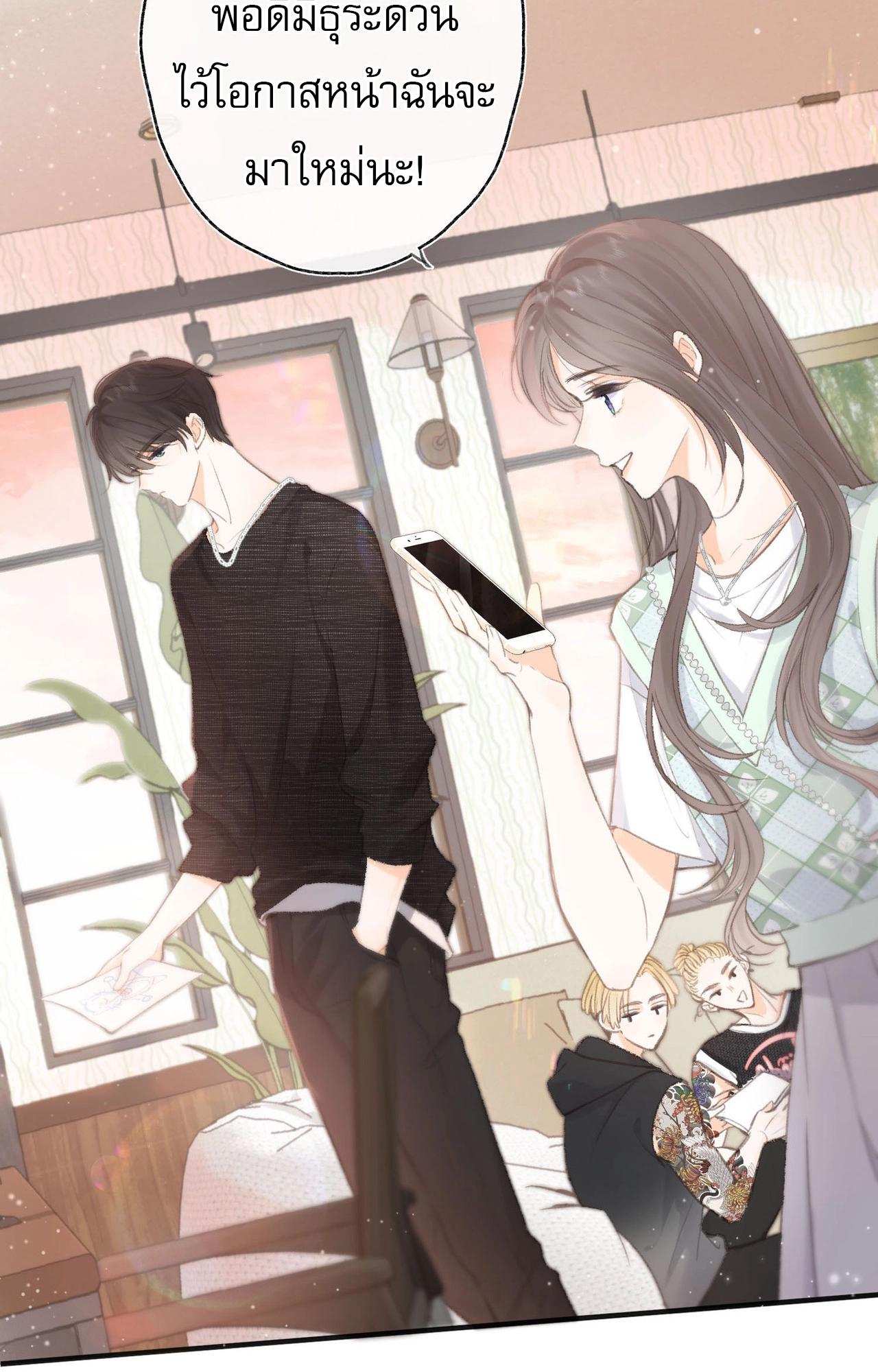 You Are My Desire | เธอคือฝันหวานละมุน ตอนที่ 4 หน้า 33