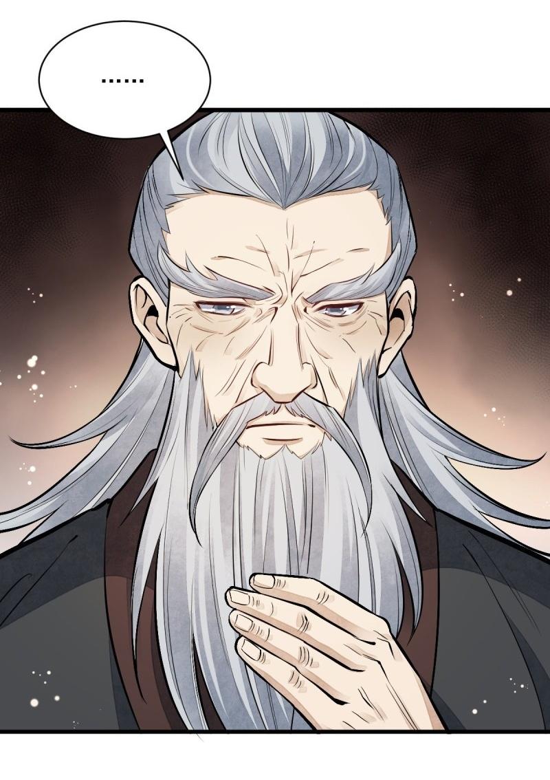 Lan Ke Qi Yuan ตอนที่ 86 หน้า 18