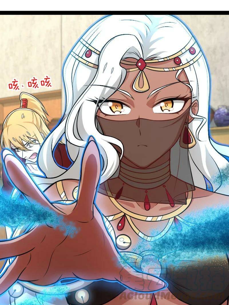 ชีวิตอันสันโดษของจักพรรดิ์หลินเกอ ตอนที่ 76 หน้า 37