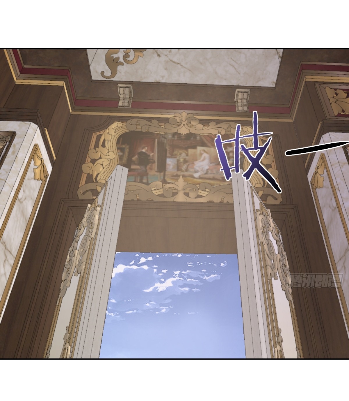 The Last Cultivator ผู้บำเพ็ญเซียนคนสุดท้าย ตอนที่ 17 หน้า 27