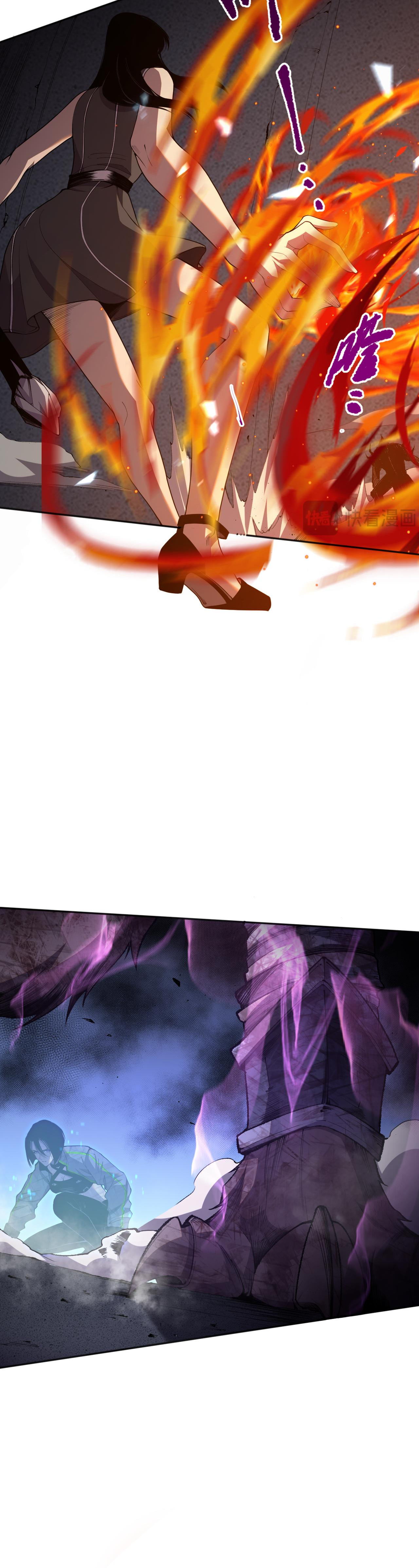 เนโครแมนเซอร์! ฉันคือภัยพิบัติล้างโลก! ตอนที่ 11 หน้า 30