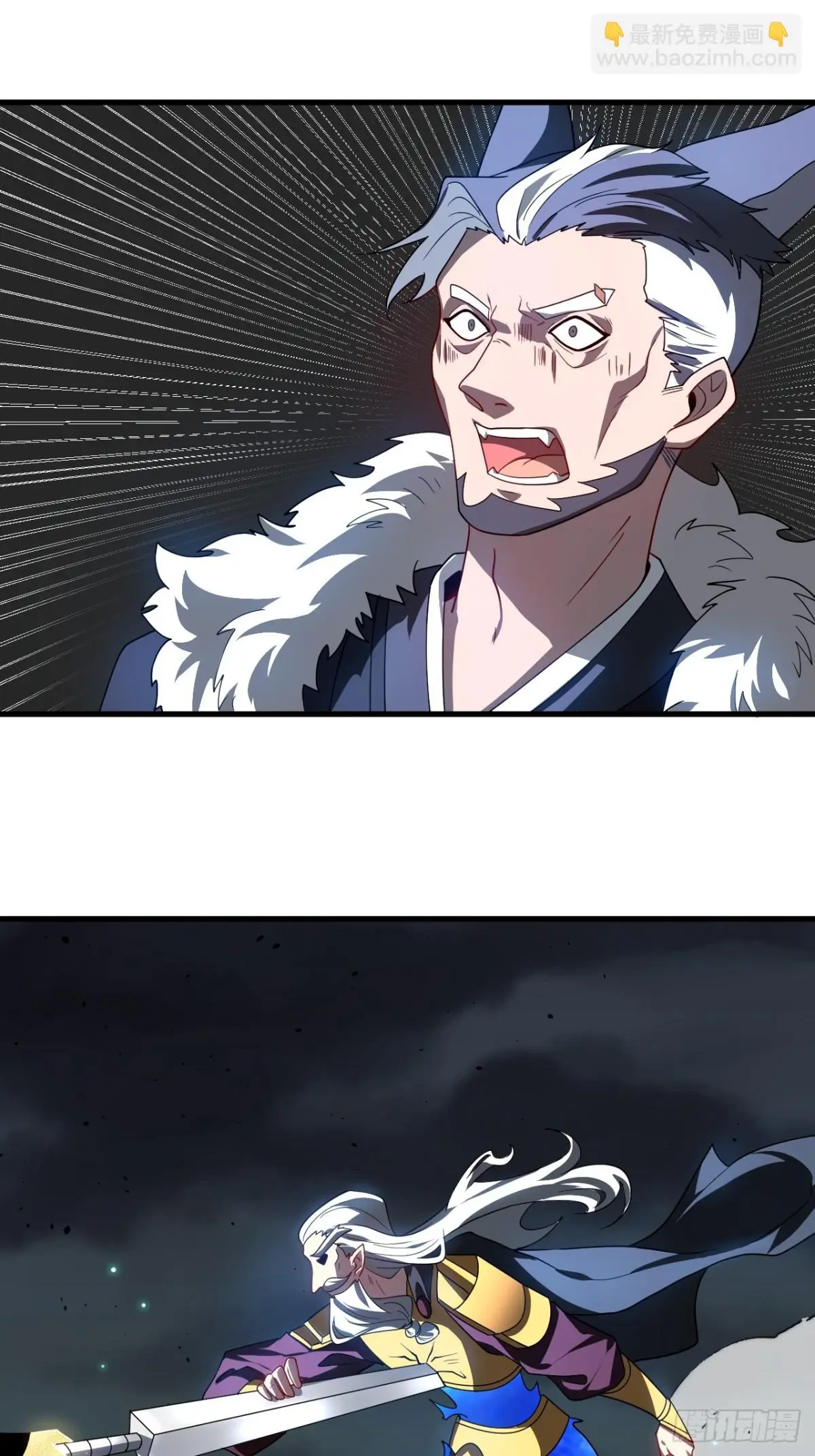 ตัวแปรจุติ ตอนที่ 117 หน้า 31