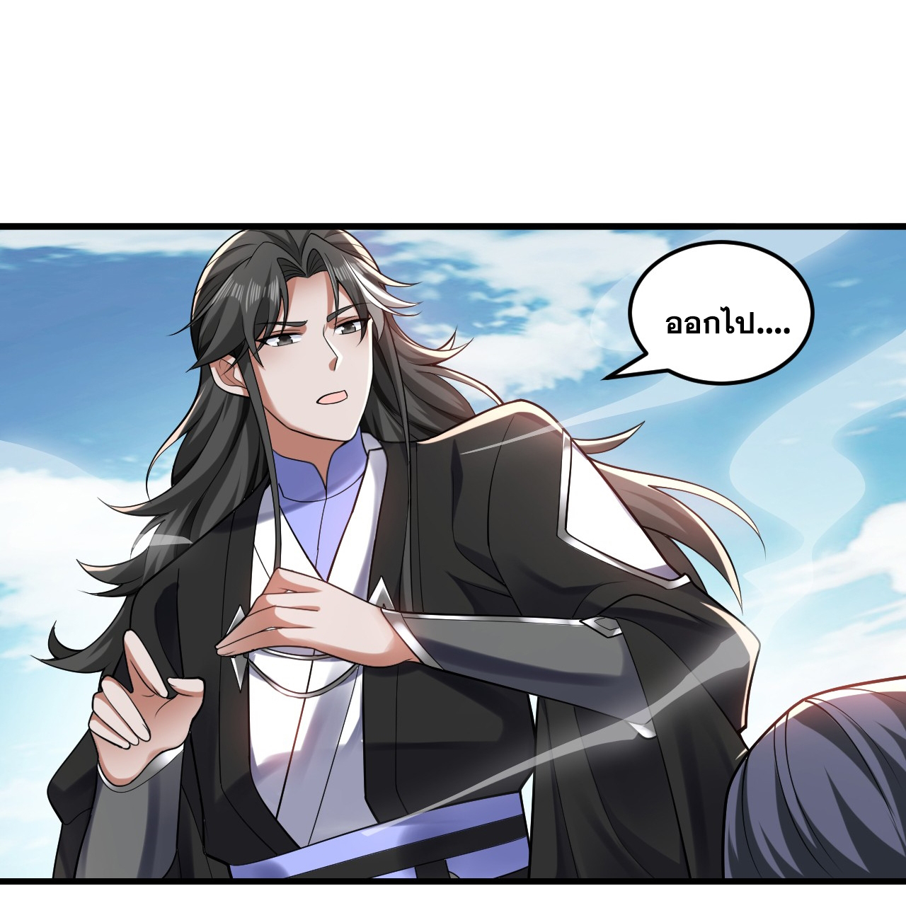 ข้าอยู่อย่างสันโดษมากว่า 100,000 ปี (ทันจีน) ตอนที่ 85 หน้า 28