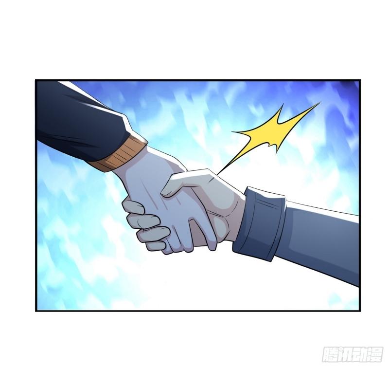 THE FIRST ORDER ตอนที่ 185 หน้า 27