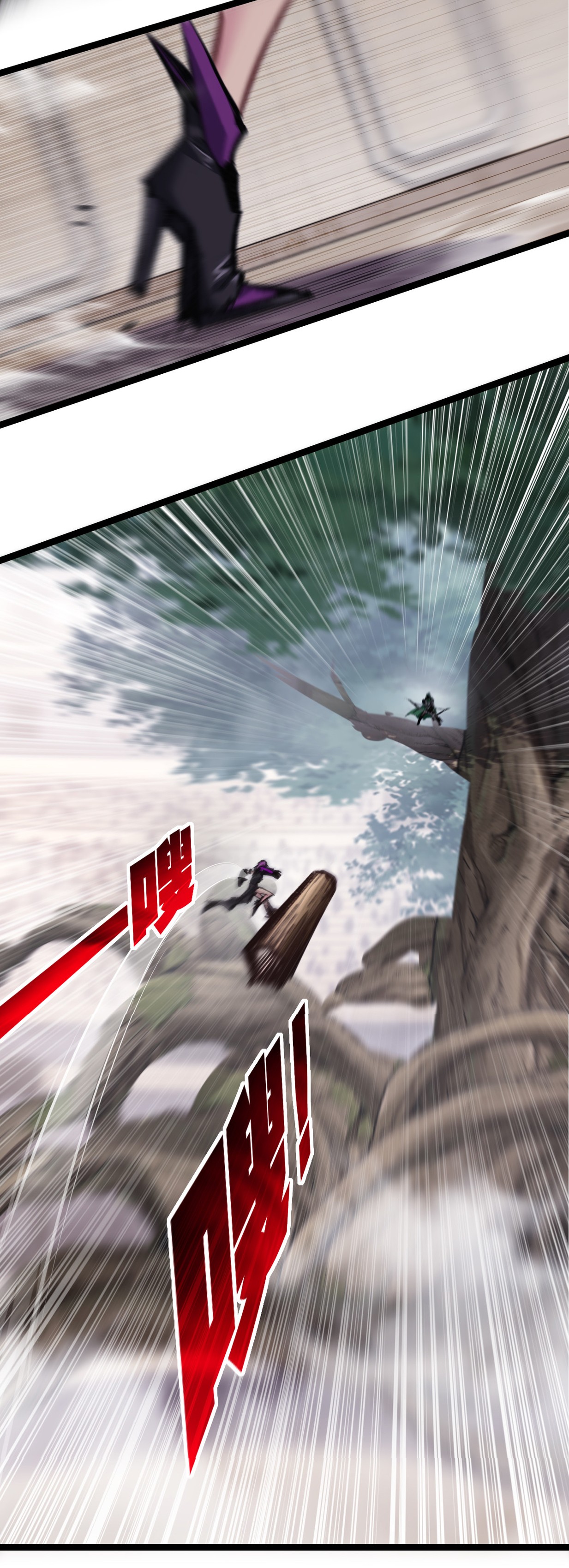 I'm the boss in Magic Moon ตอนที่ 48 หน้า 21