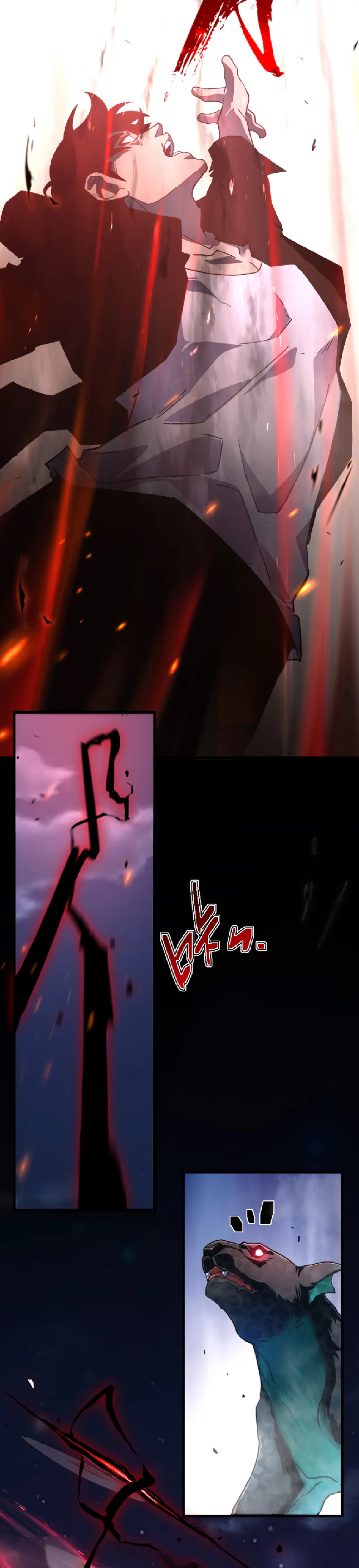 เทพขวาน: เส้นทางไร้พ่าย ตอนที่ 1 หน้า 39