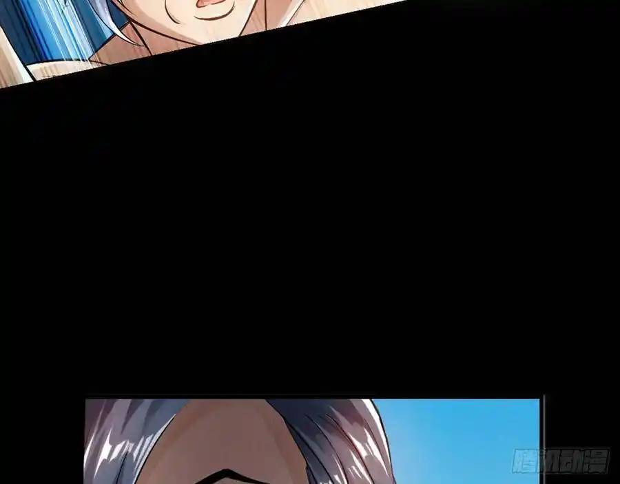 The Strongest Death System ตอนที่ 1 หน้า 22