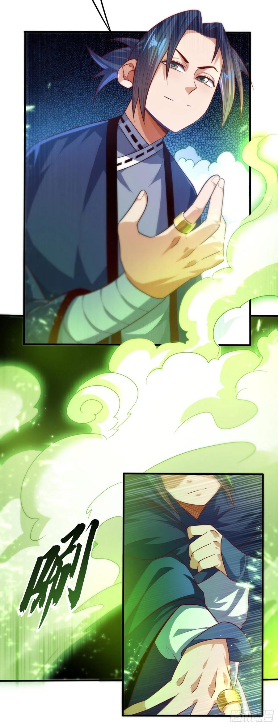 Wu ni ตอนที่ 80 หน้า 18