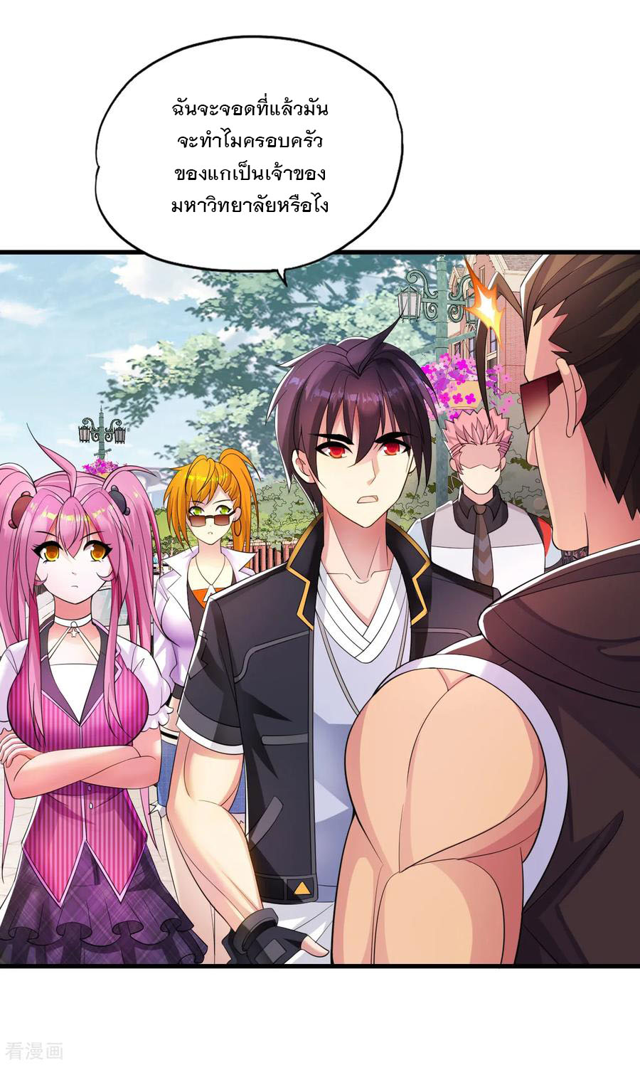 ทหารแพทย์สุดแกร่งผันตัวมาเป็นบอดี้การ์ด ตอนที่ 7 หน้า 12