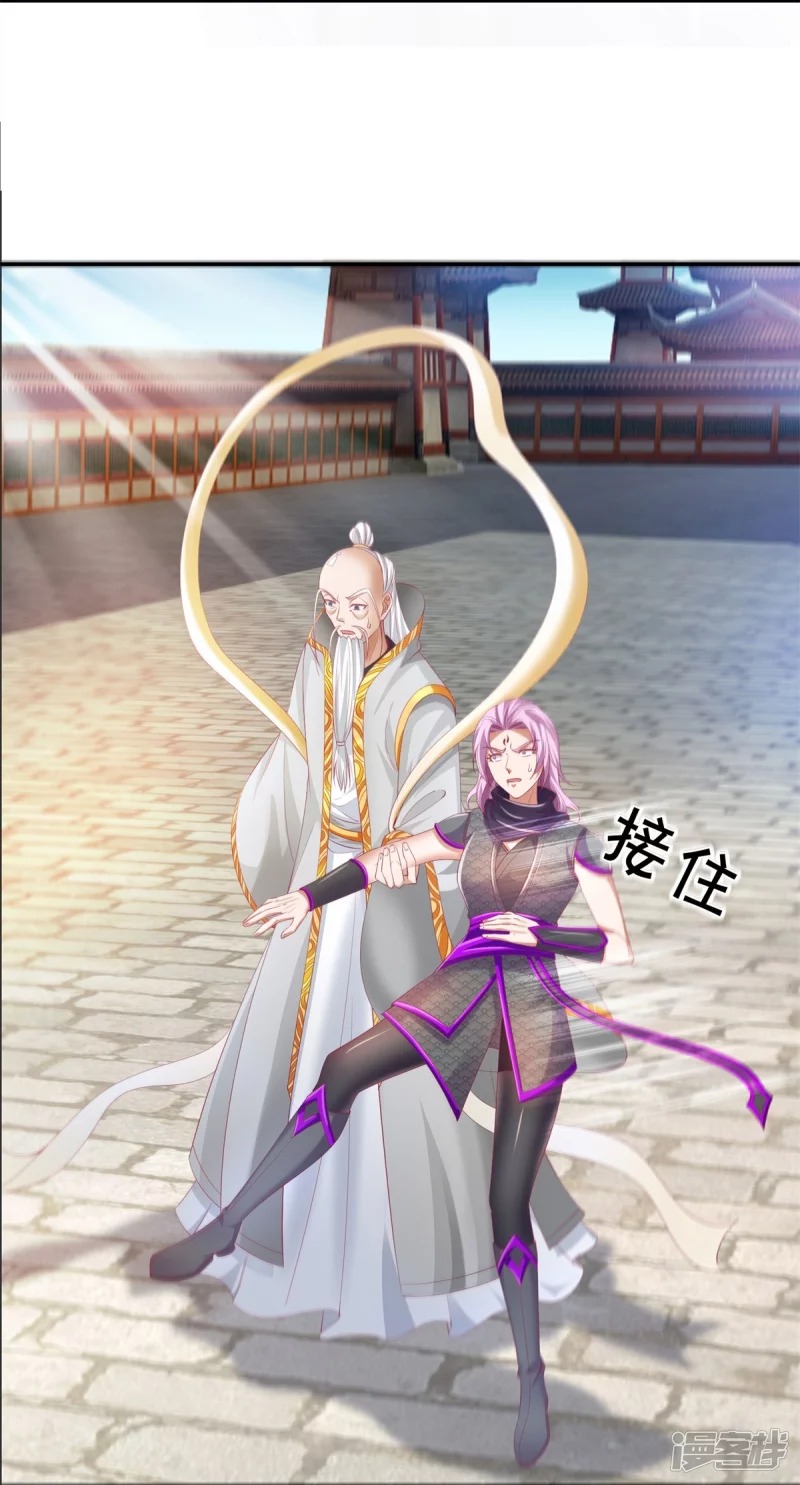 Sky Sword God ตอนที่ 61 หน้า 8